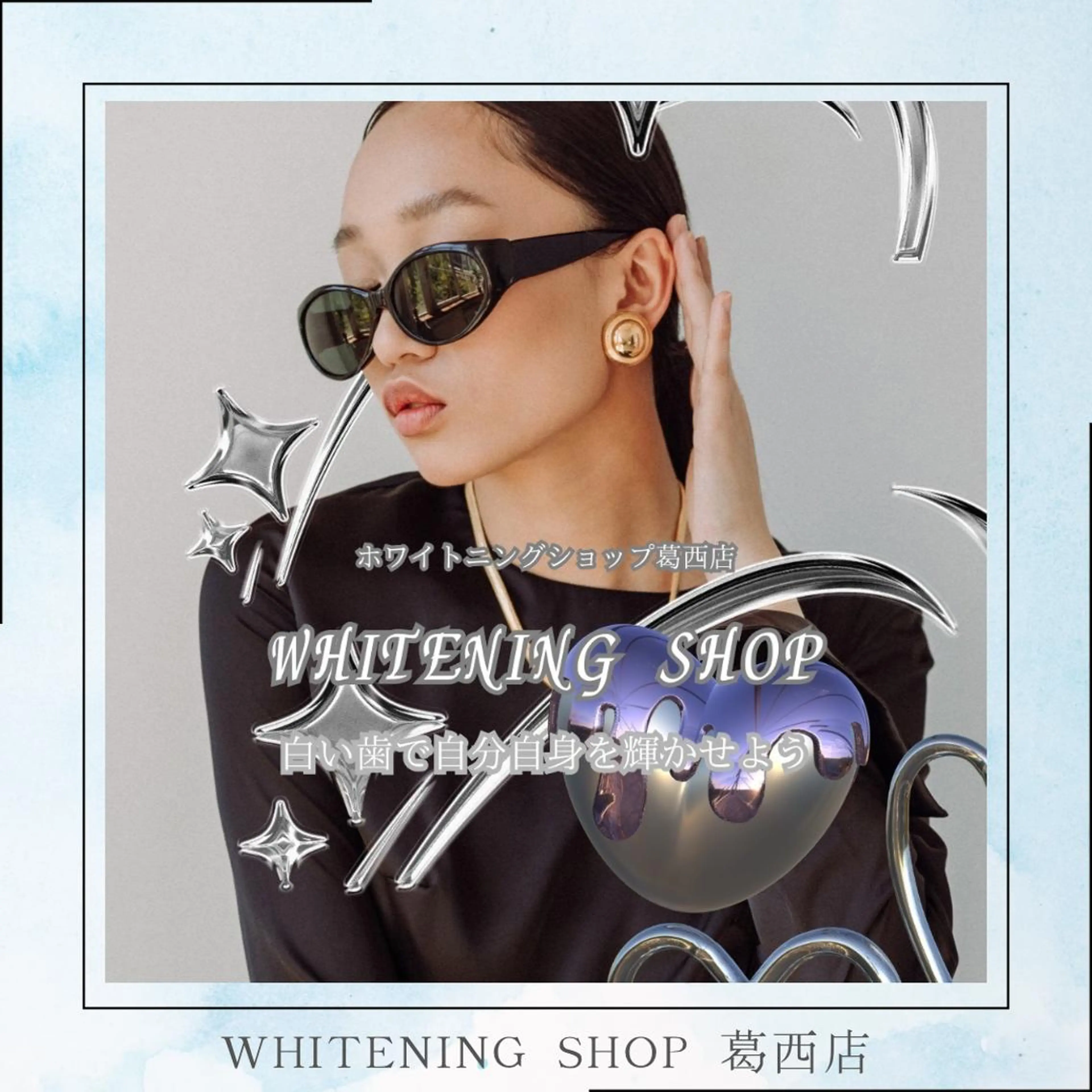 その他 ホワイトニング ショップ葛西店のその他イメージ