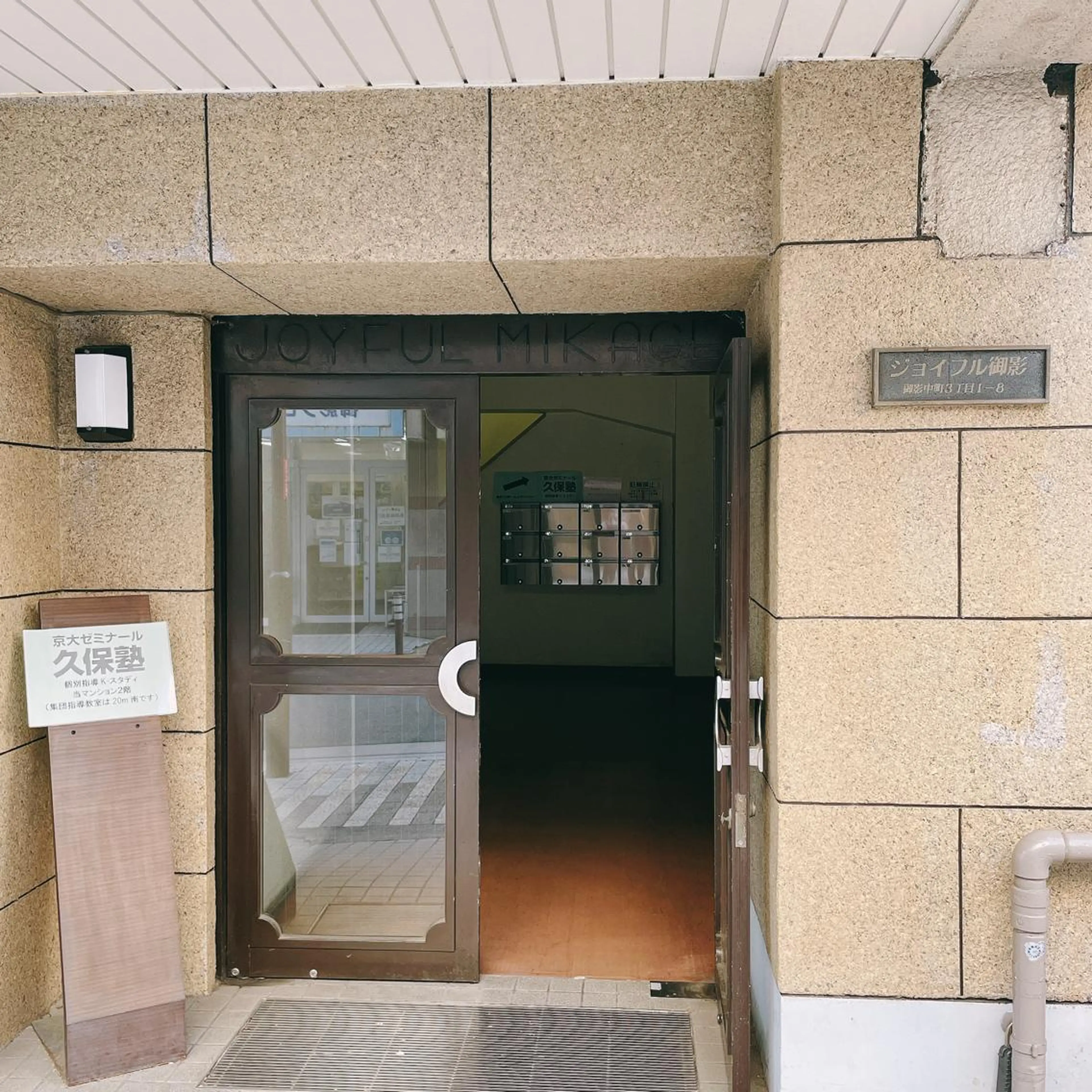 (Lamie) 中村のエステ・リラクイメージ