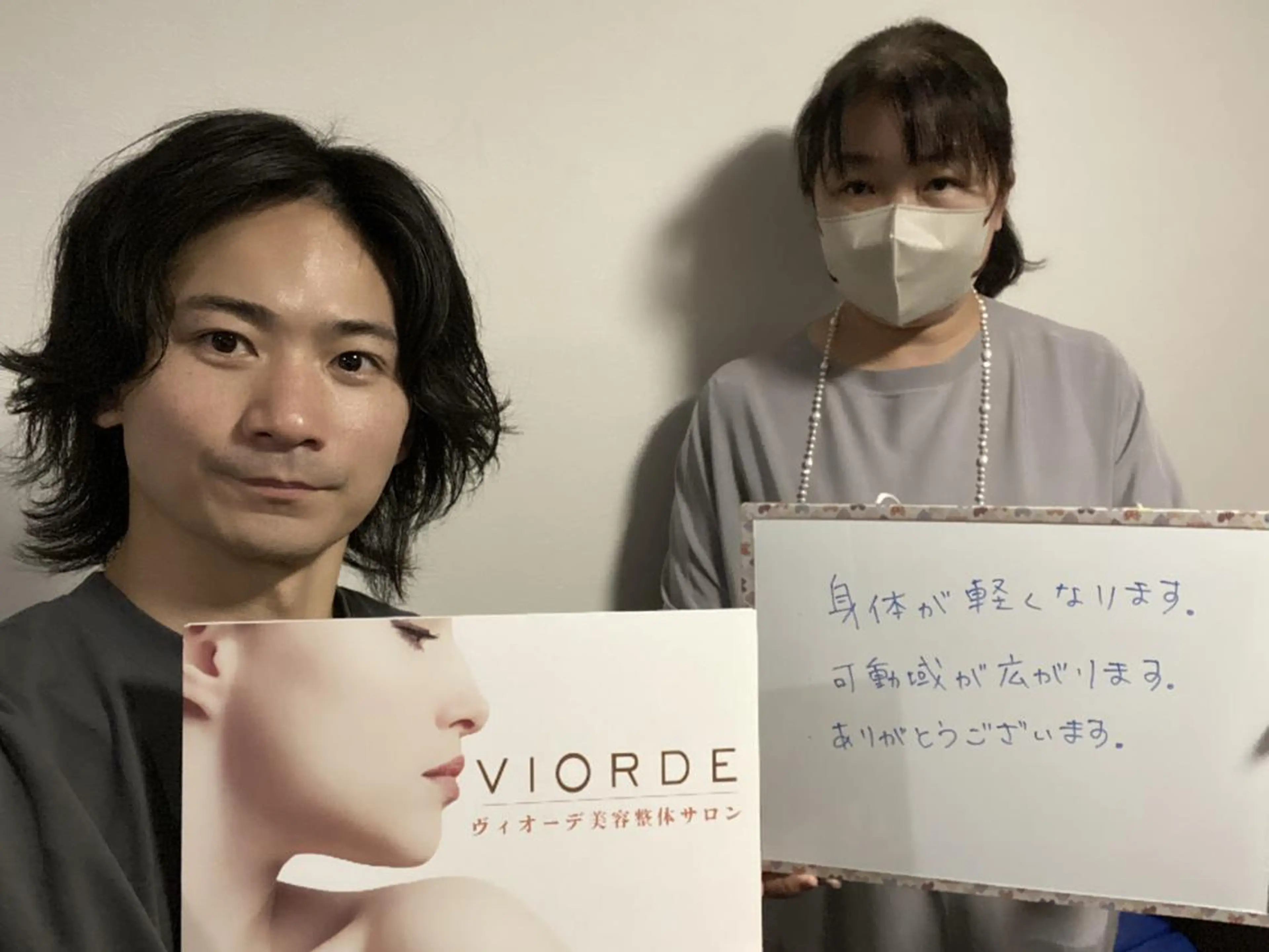 ヴィオーデ美容整体 サロン 二子玉川店のエステ・リラクイメージ