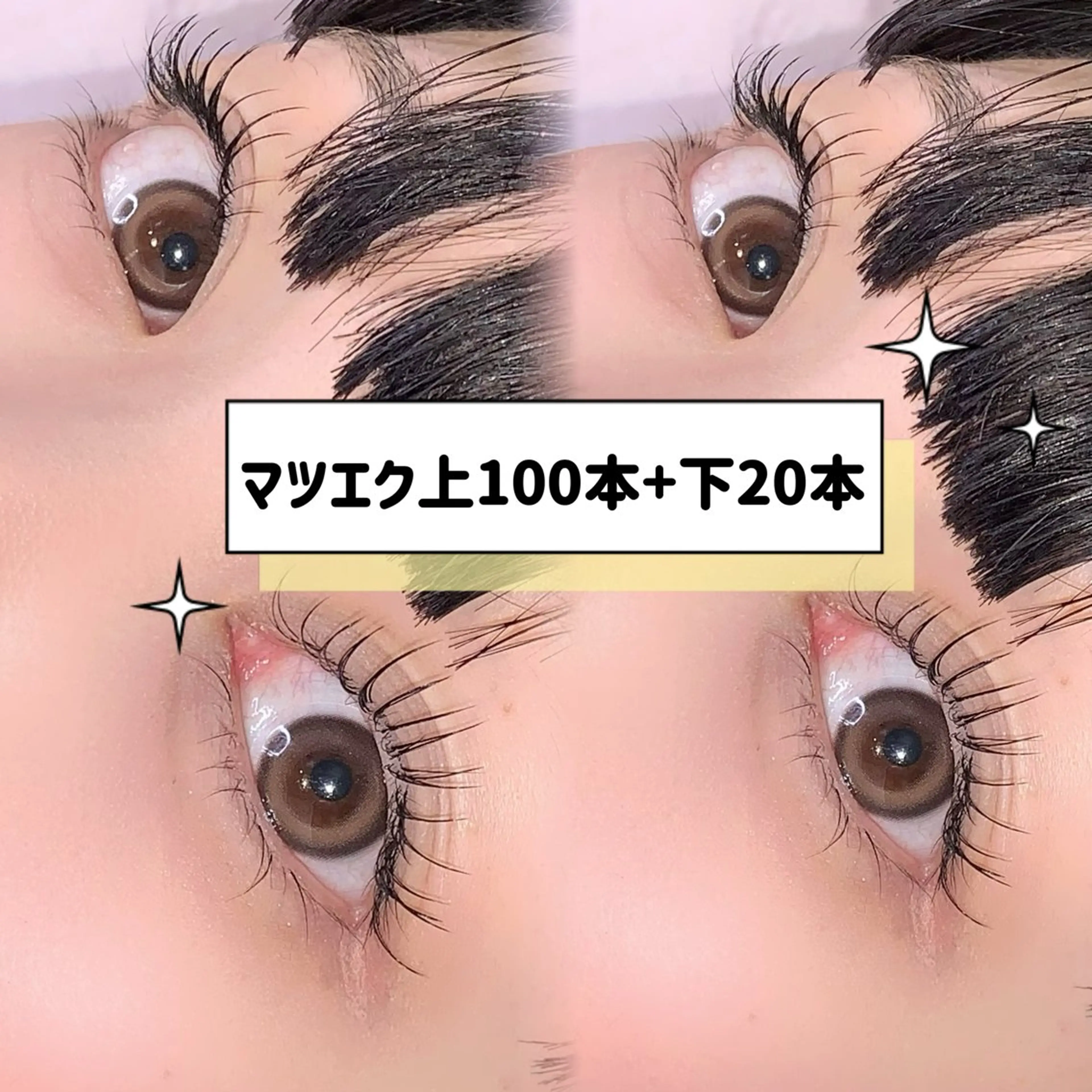 マツエク・マツパ NORAアイラッシュ 🩵NANAKOのマツエク・マツパデザイン