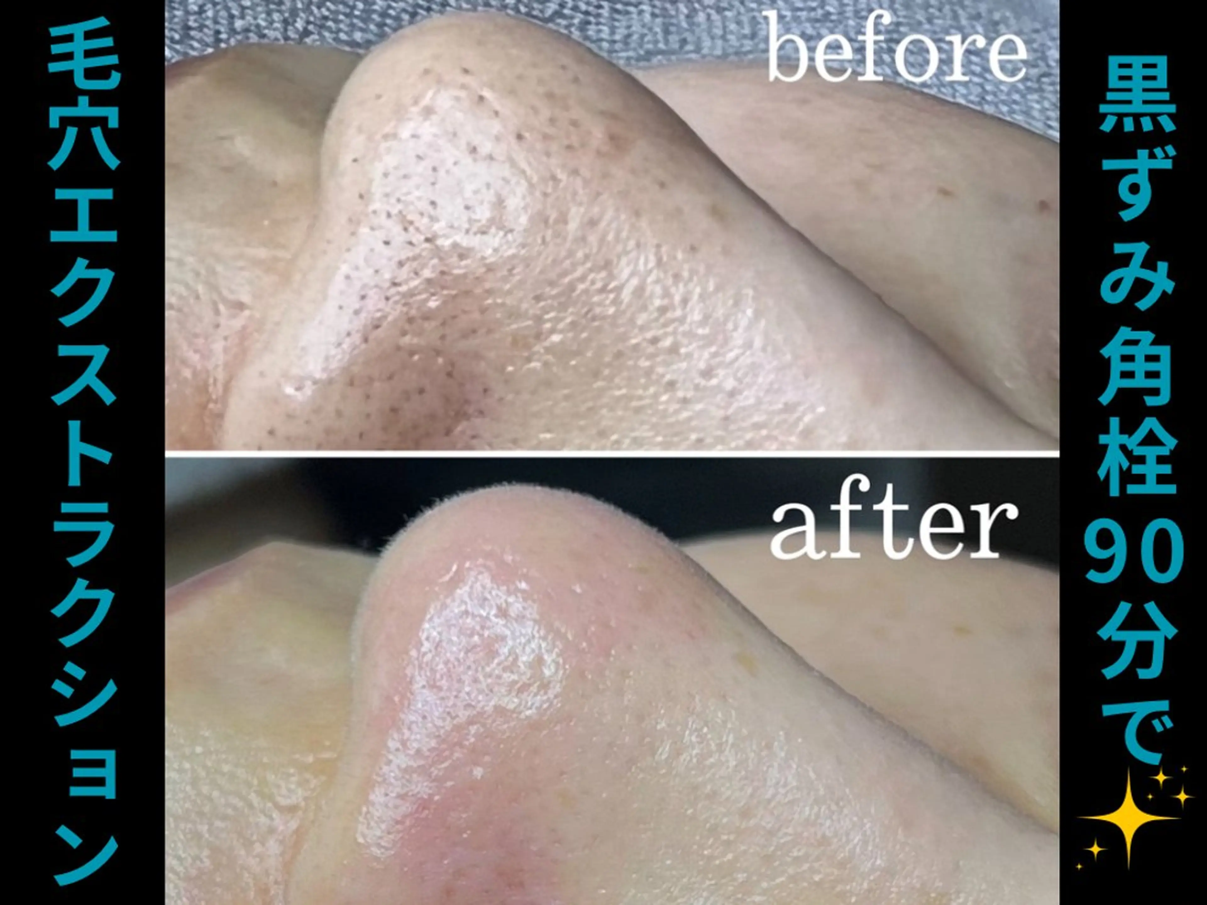 枝廣 貴子のエステ・リラクイメージ