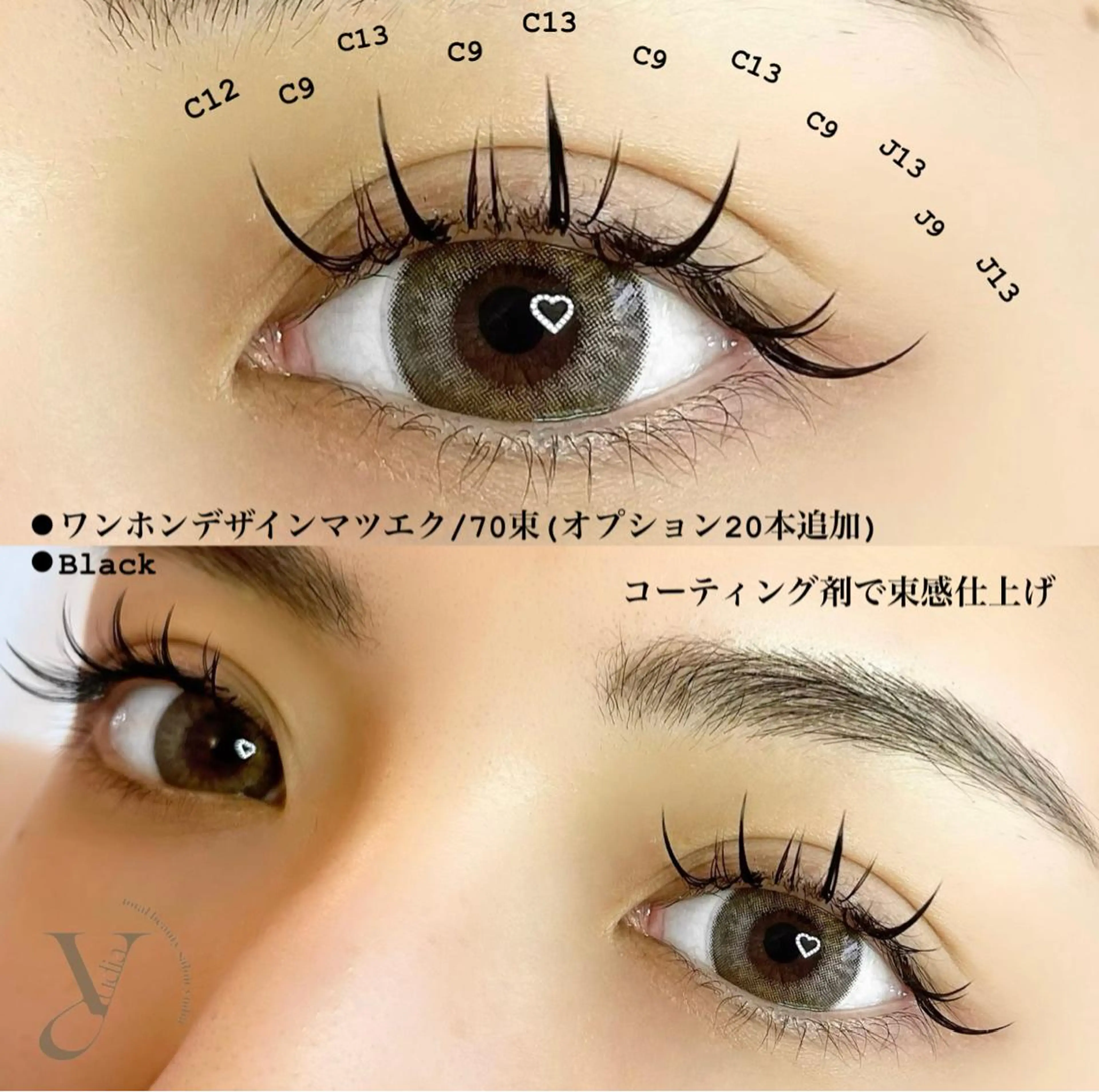 マツエク・マツパ ワンホンマツエク マツエク 𝐧𝐞𝐨𝐧新宿 ❤️𝐀𝐲𝐚のマツエク・マツパデザイン