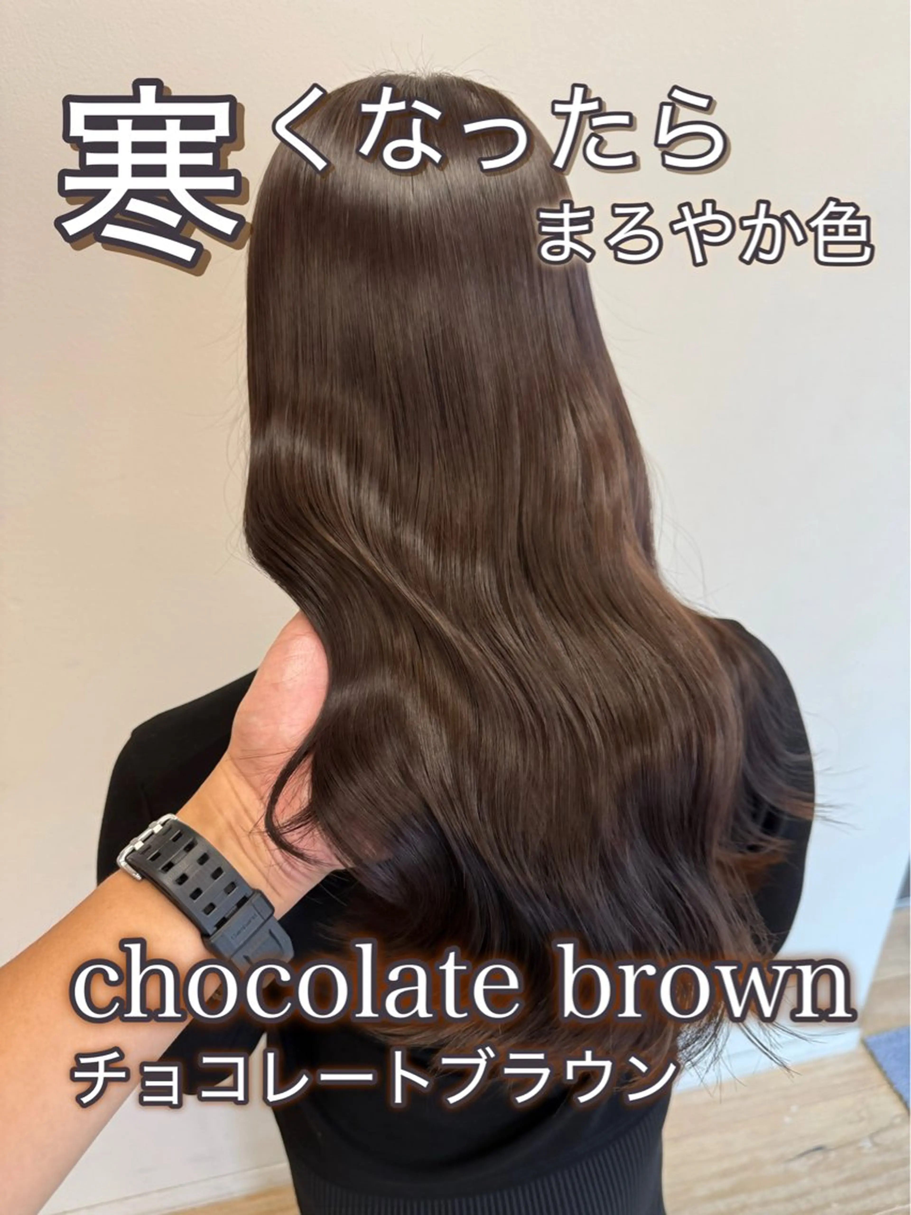 ロング カラー ブリーチ ブリーチなしカラー 吉田 裕太朗のヘアスタイル