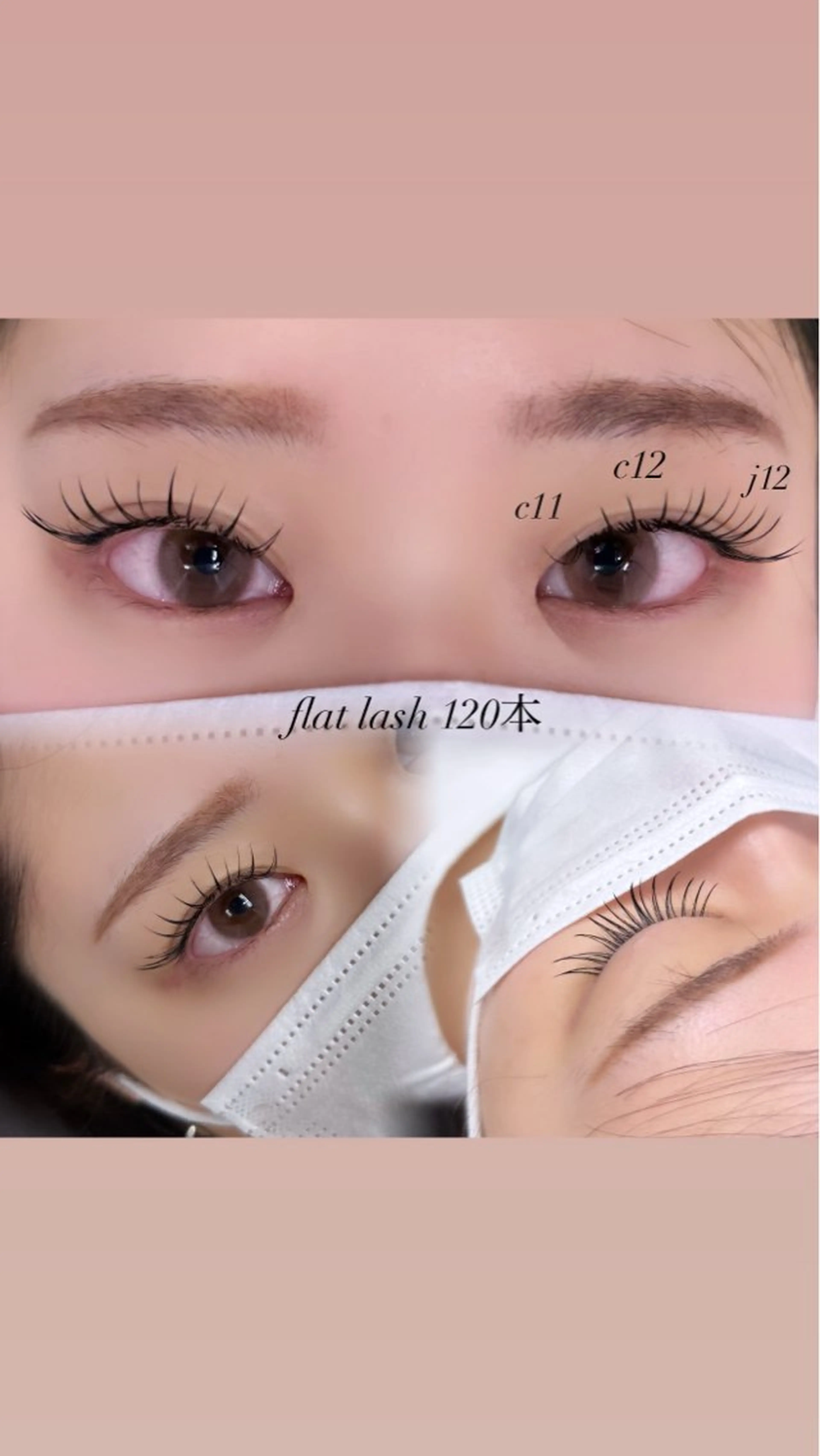 マツエク・マツパ マツエク Favori 明松のマツエク・マツパデザイン