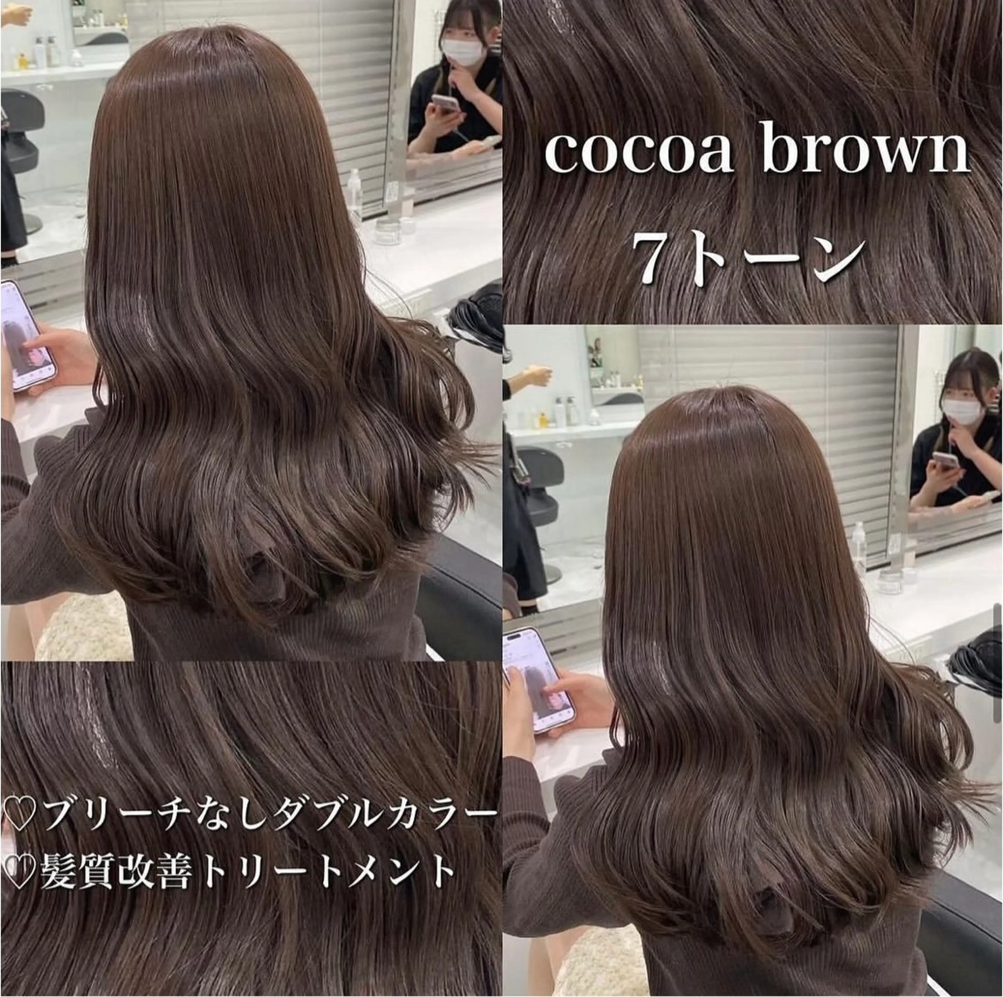 カラー 🤍ブリーチなし ブラウンhimi🤍のヘアスタイル
