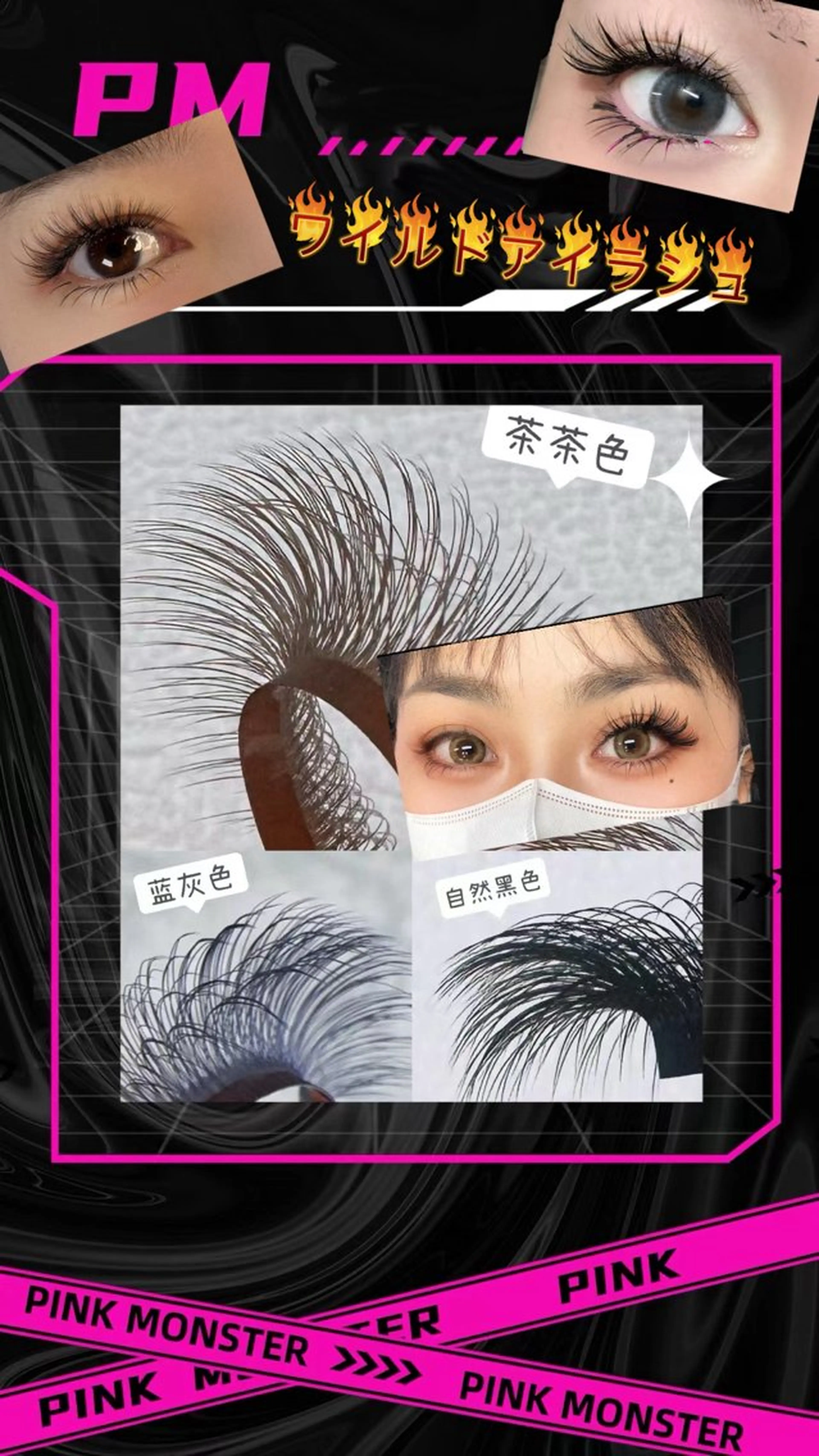 マツエク・マツパ 人気店🌸Ce Ce マツエク＆ネイルのマツエク・マツパデザイン