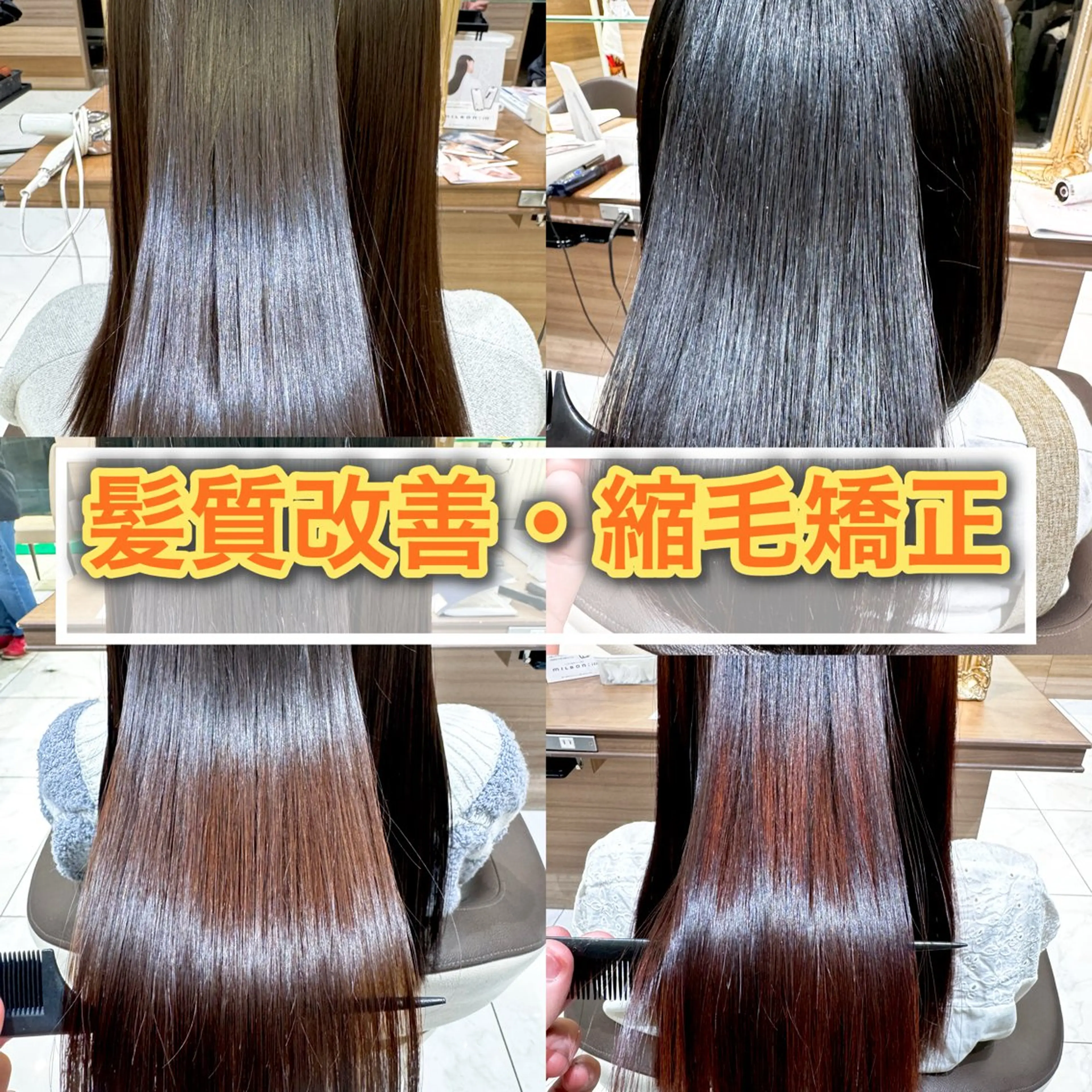 ロング パーマ カット 縮毛矯正 トリートメント 松田 一希のヘアスタイル