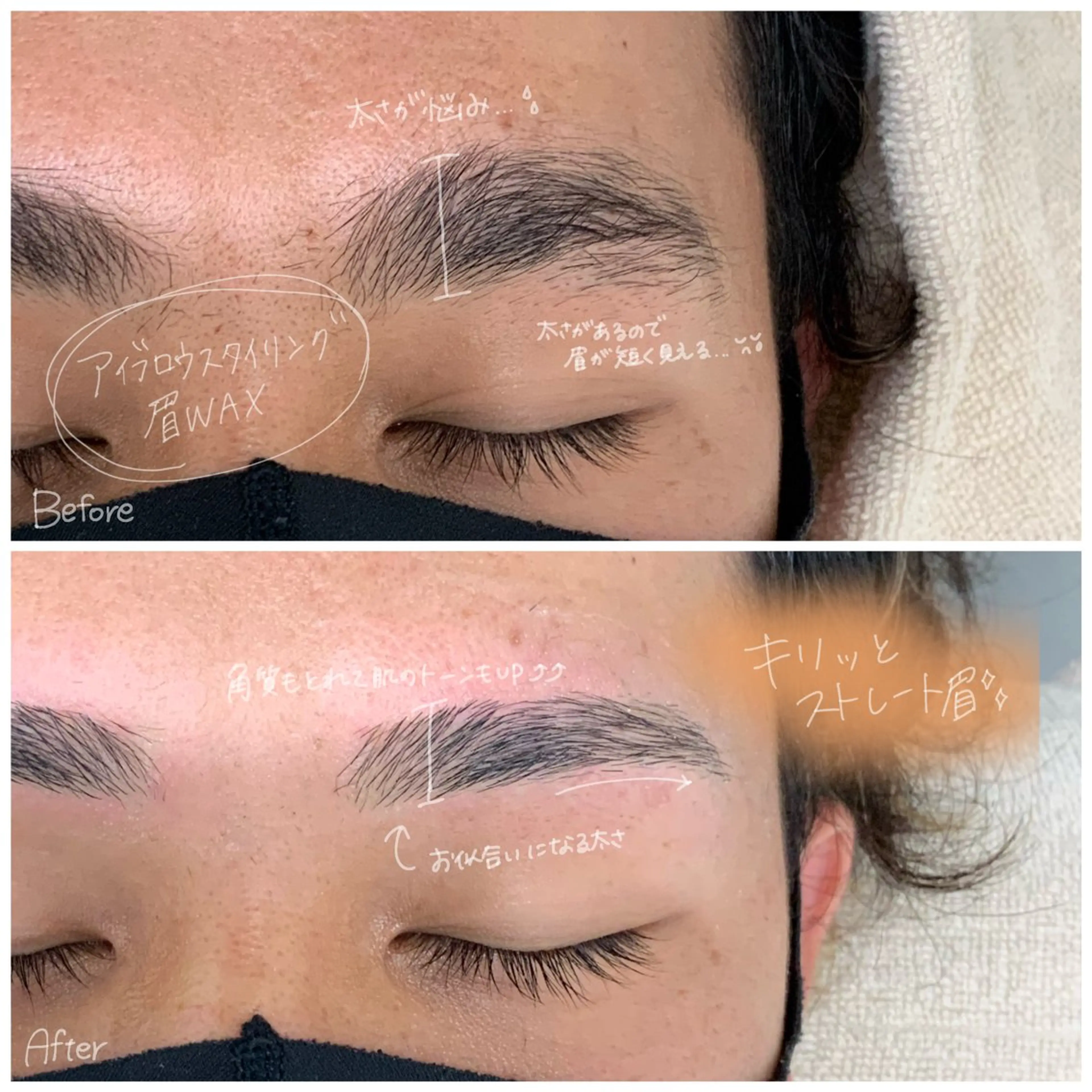 メンズ アイブロウ 眉毛×まつ毛パーマ eter,の眉毛・アイブロウイメージ