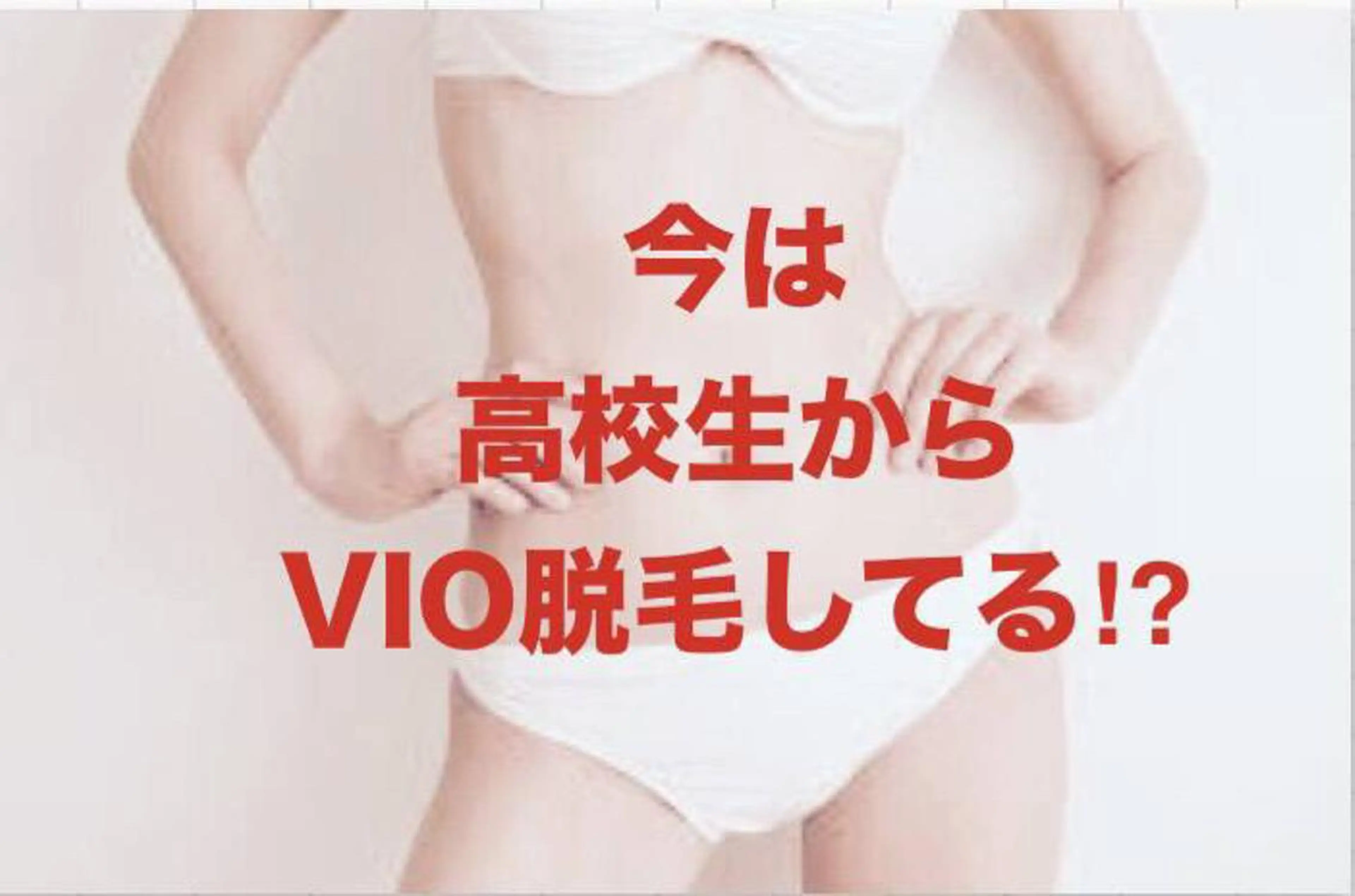 NEW全身美肌脱毛専門サロンLuce所属・NEW全身美肌脱毛 専門サロンLu ceのエステ・リラクイメージ