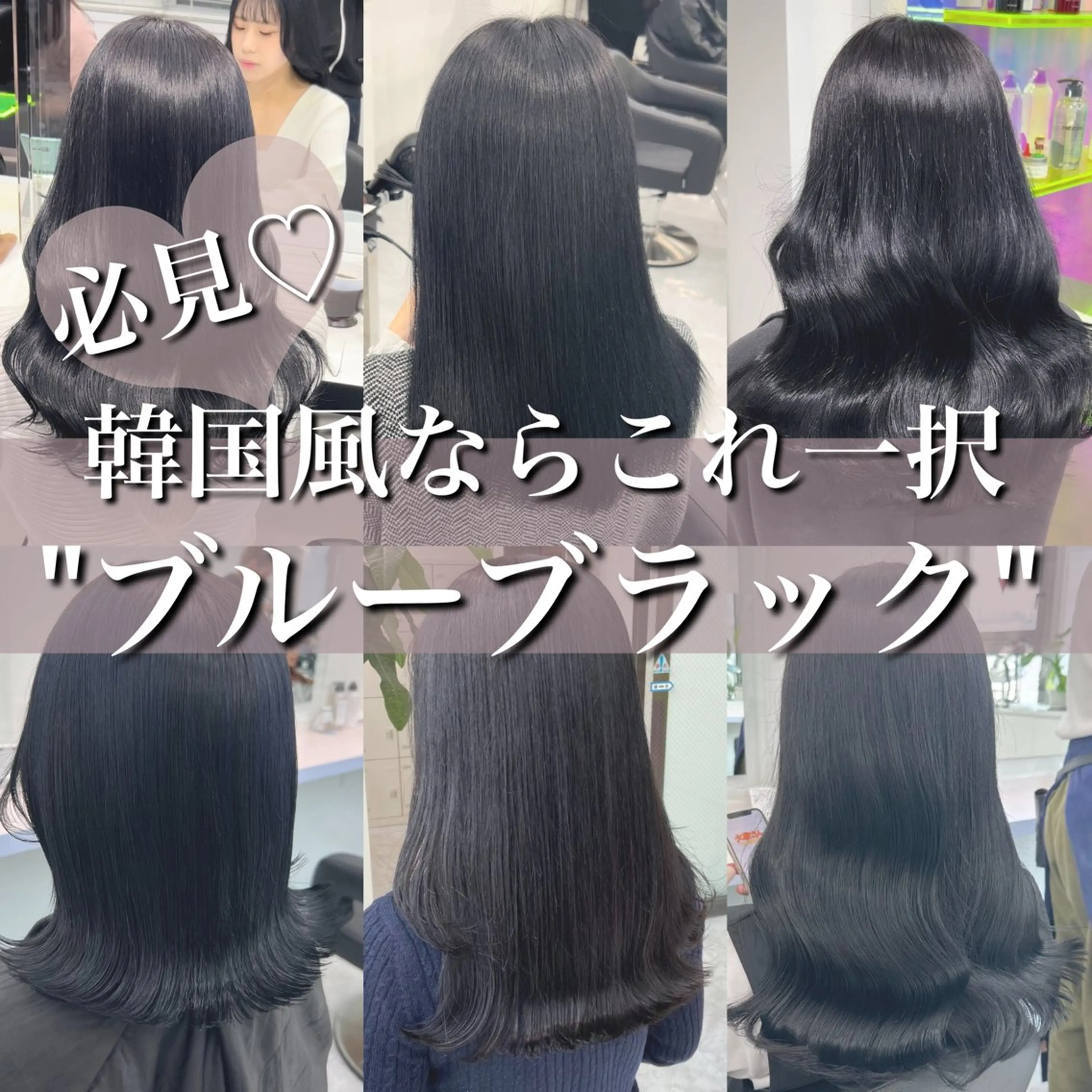 ロング カラー ヘアカラー トリートメント ヘッドスパ ヘアセット 🎨ブリーチ職人 店長Takaya🎨のヘアスタイル