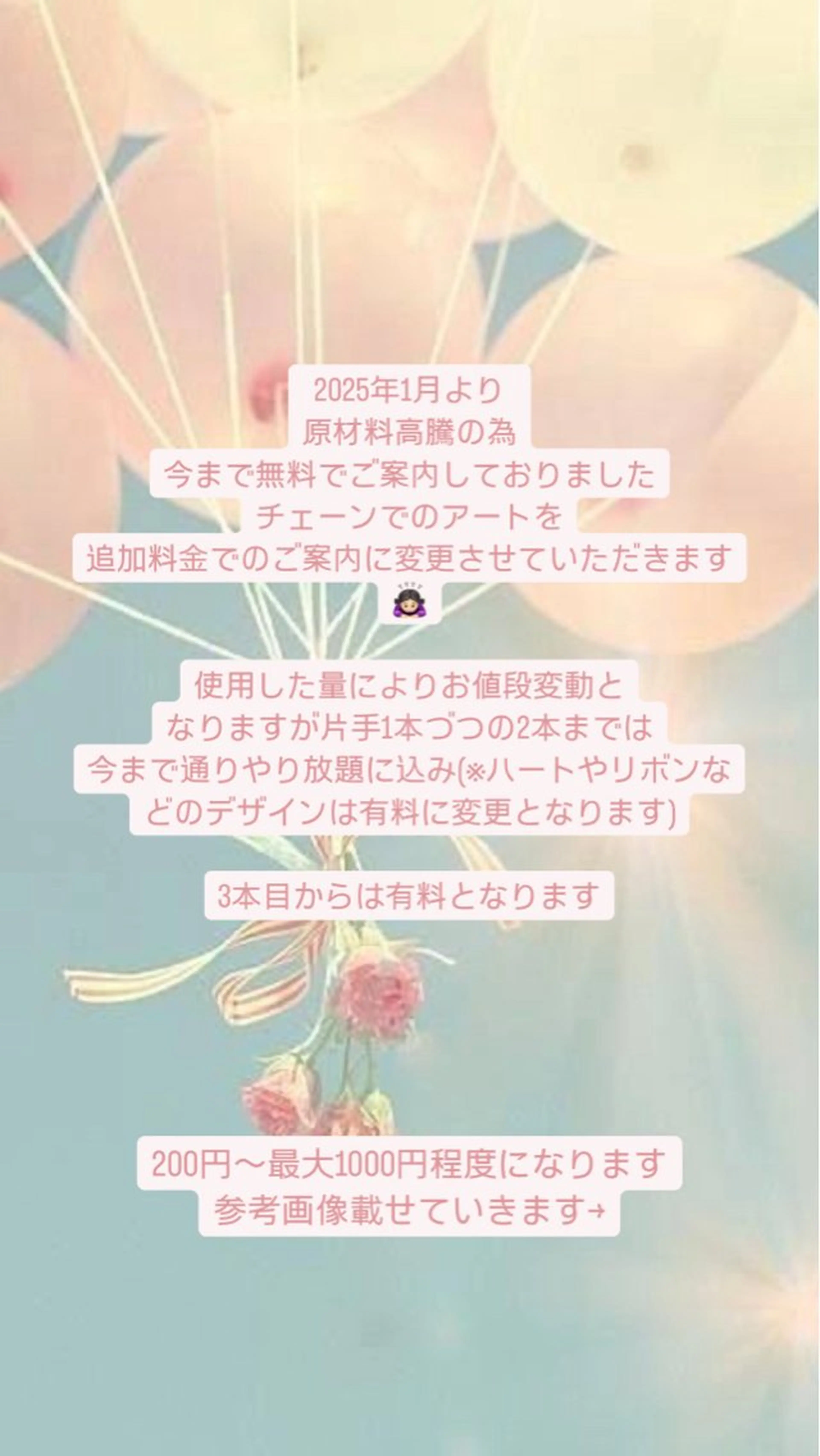 ネイル La neige* yuki 🐩🌙のネイルデザイン