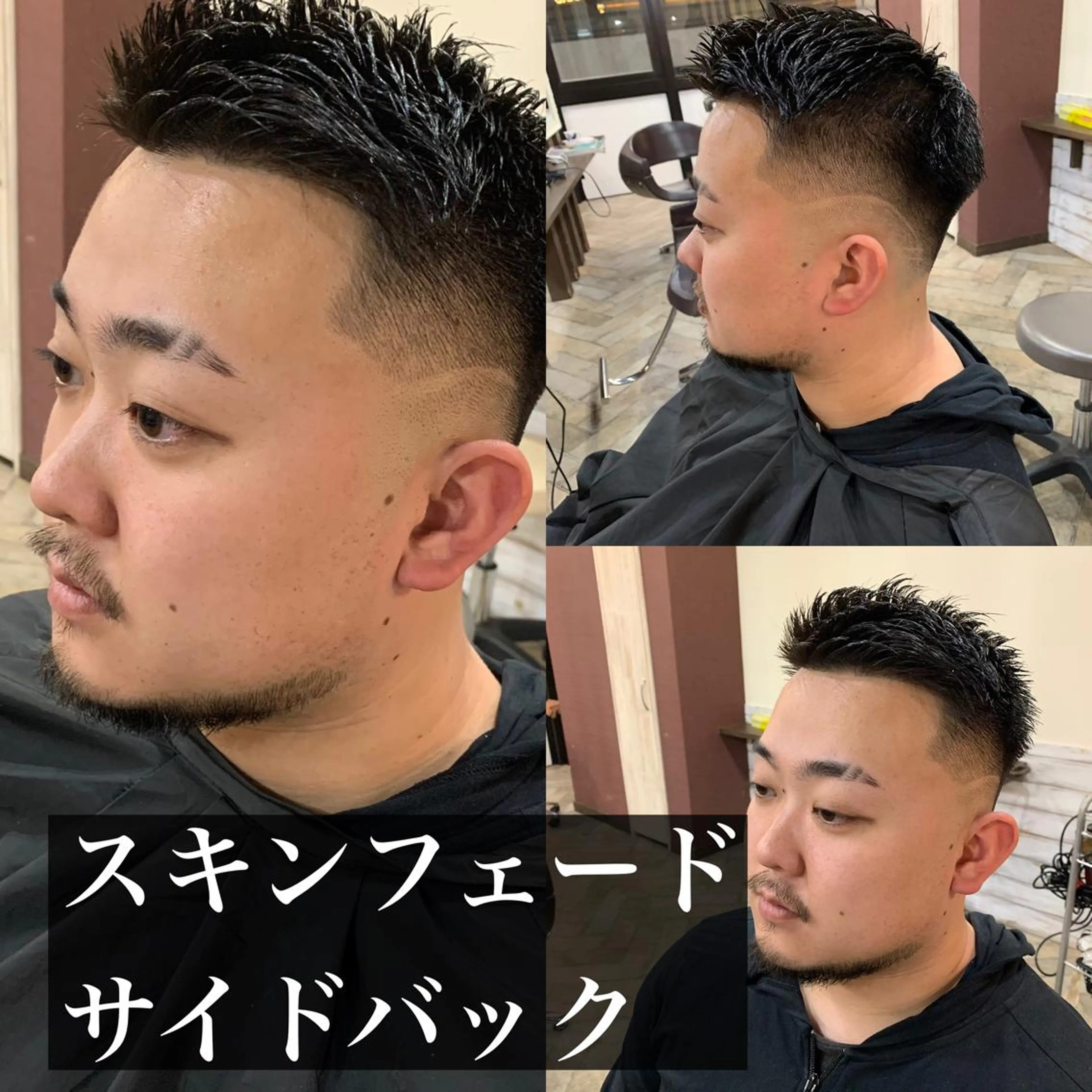 ショート メンズ フェードカット スキンフェード カット メンズサロン ANSWERのヘアスタイル