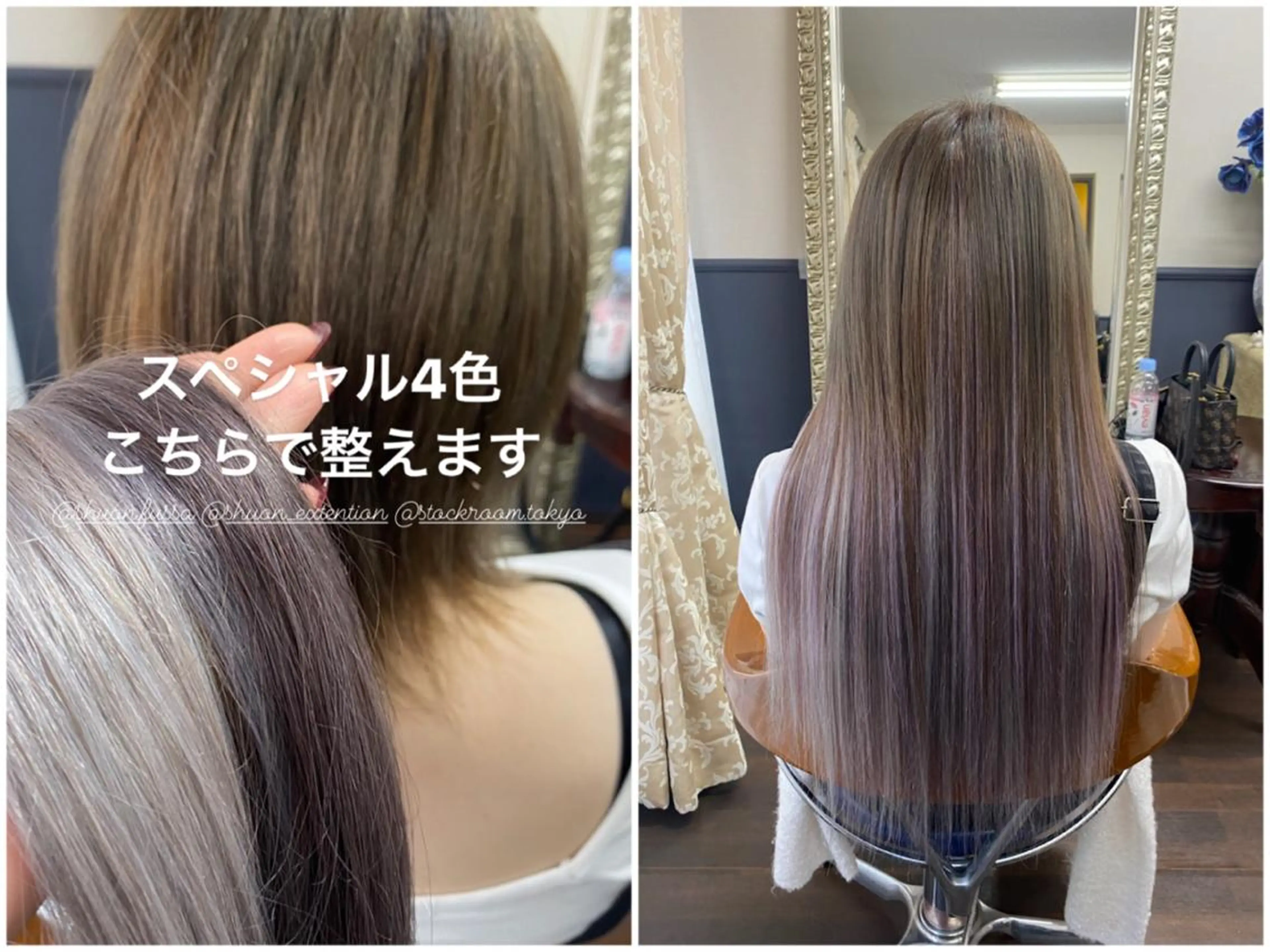 ロング まつ毛パーマ専門 Shuon立川店のマツエク・マツパデザイン