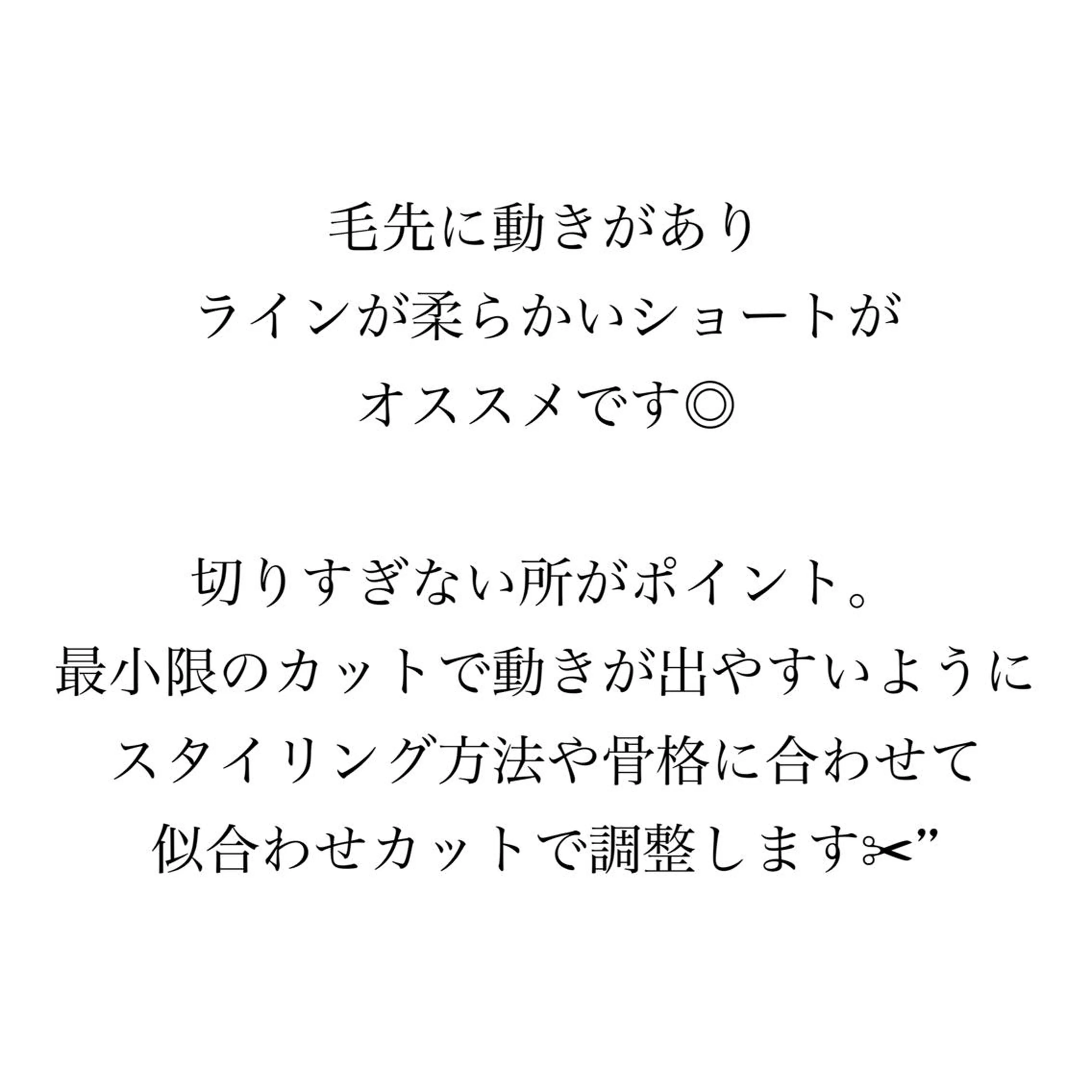 ショート カラー WILLOW 京橋のヘアスタイル