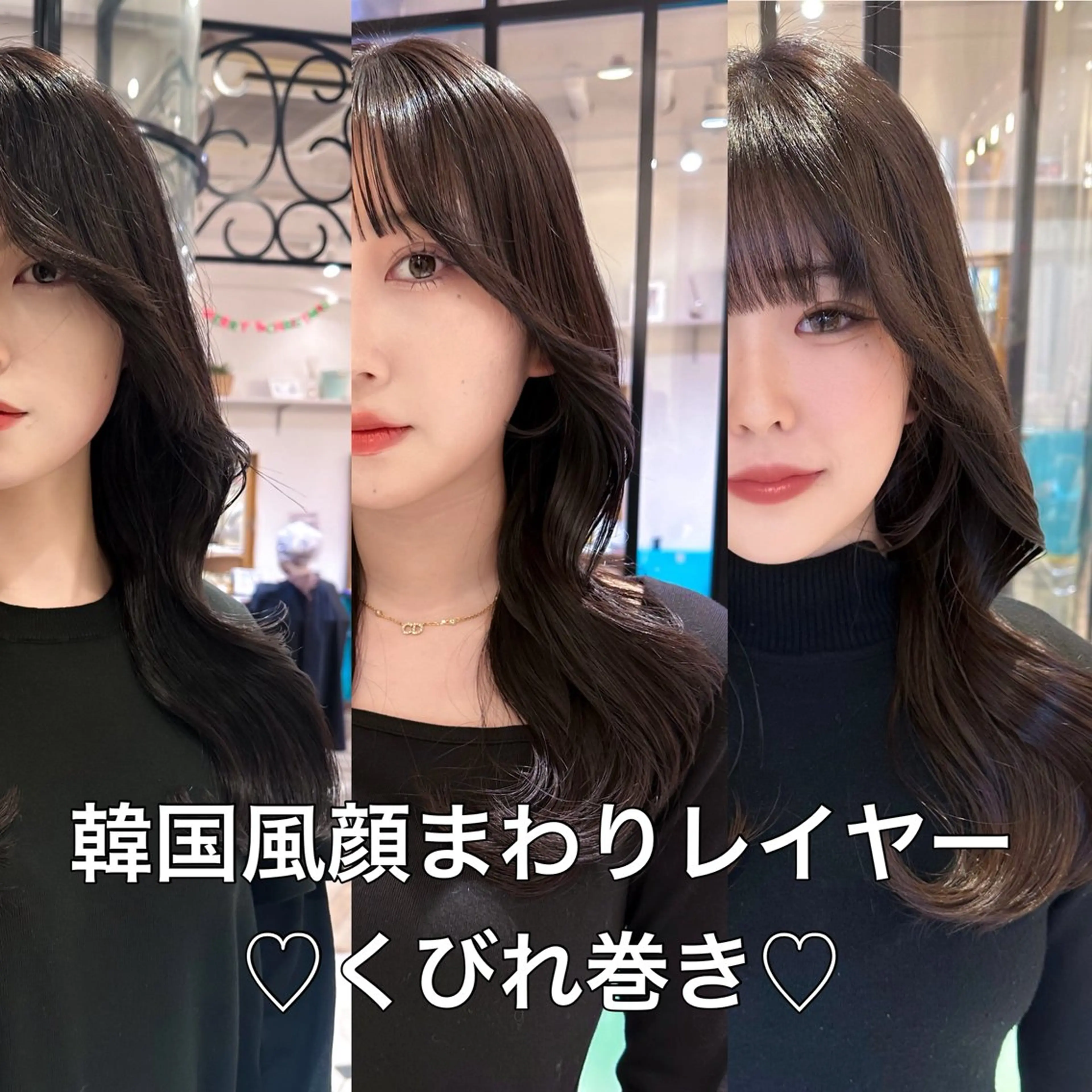 ロング カラー カット ヘアカラー トリートメント レイヤー🇰🇷 韓国ヘア💕トモミのヘアスタイル