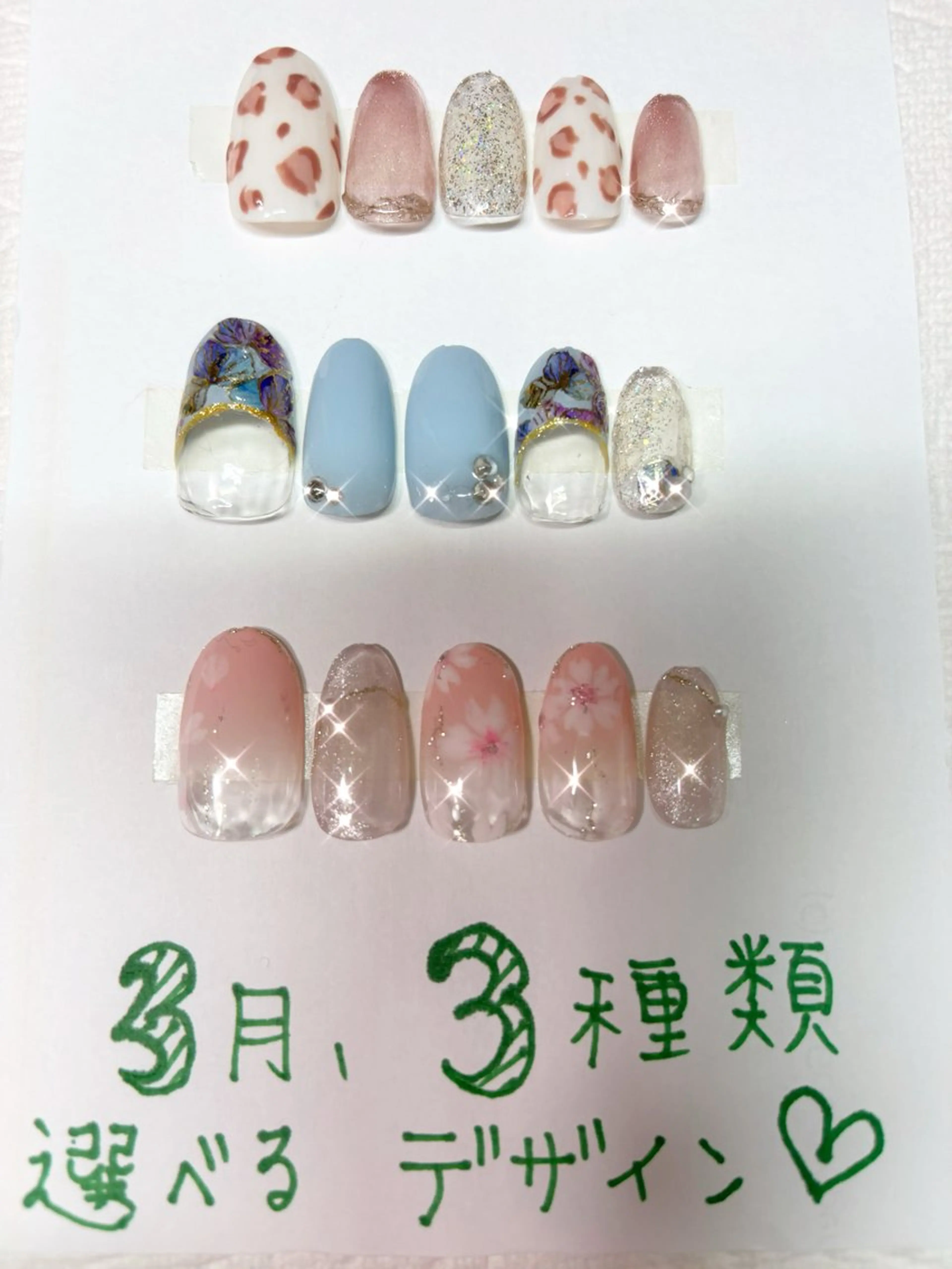 ハンドネイル、U20特別価格💅✨　　　　　　　　　　　3種類から選べるデザイン➕オフ➕ケアー込みの写真