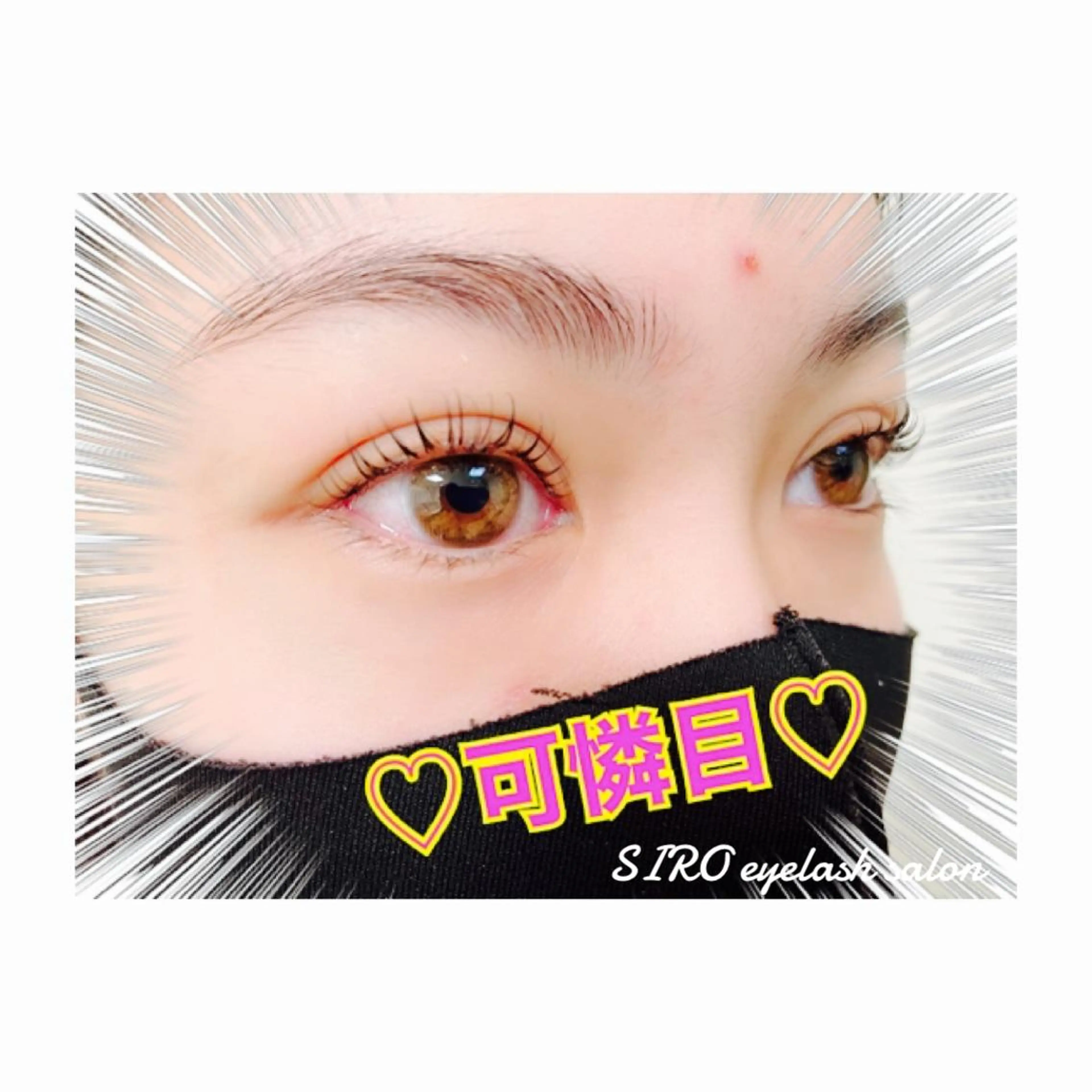 マツエク・マツパ SIRO🦋/心斎橋 四ツ橋/尾立桜子のマツエク・マツパデザイン