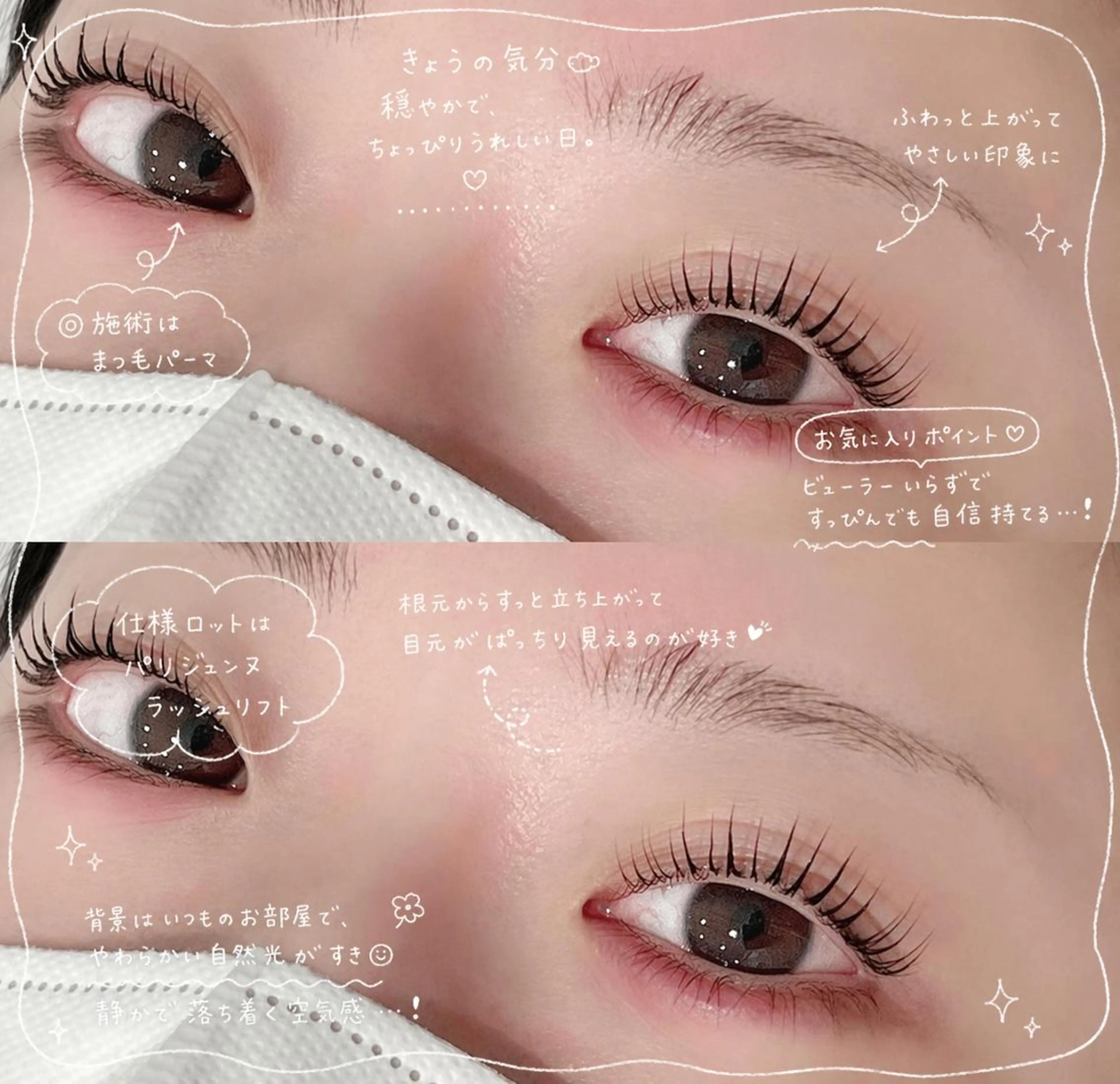 マツエク・マツパ M.wish 🧸🫧Yukiのマツエク・マツパデザイン