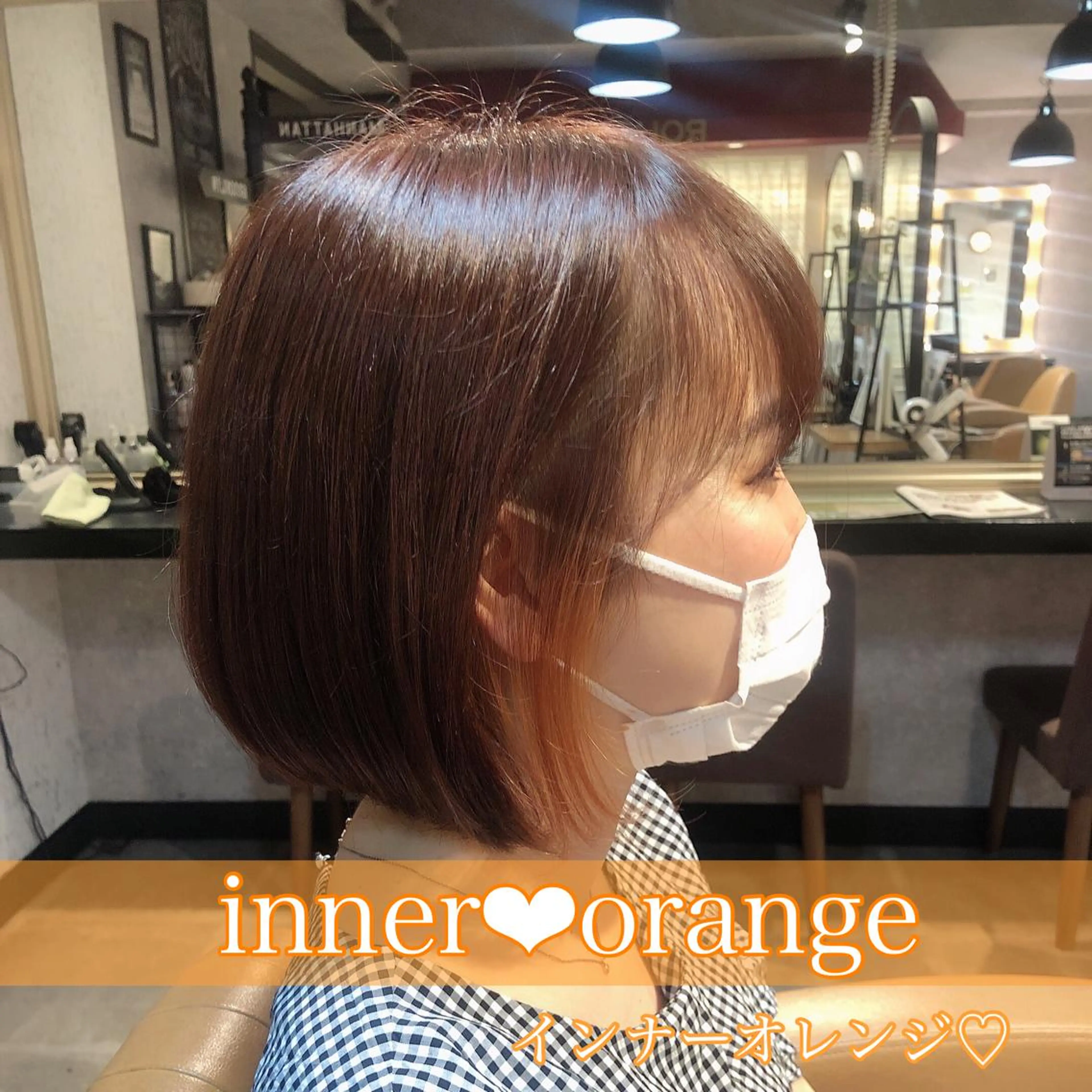 ショート カラー インナーカラー オレンジ 小顔カット トリートメント 縮毛矯正/ 髪質改善/浅見拓哉のヘアスタイル