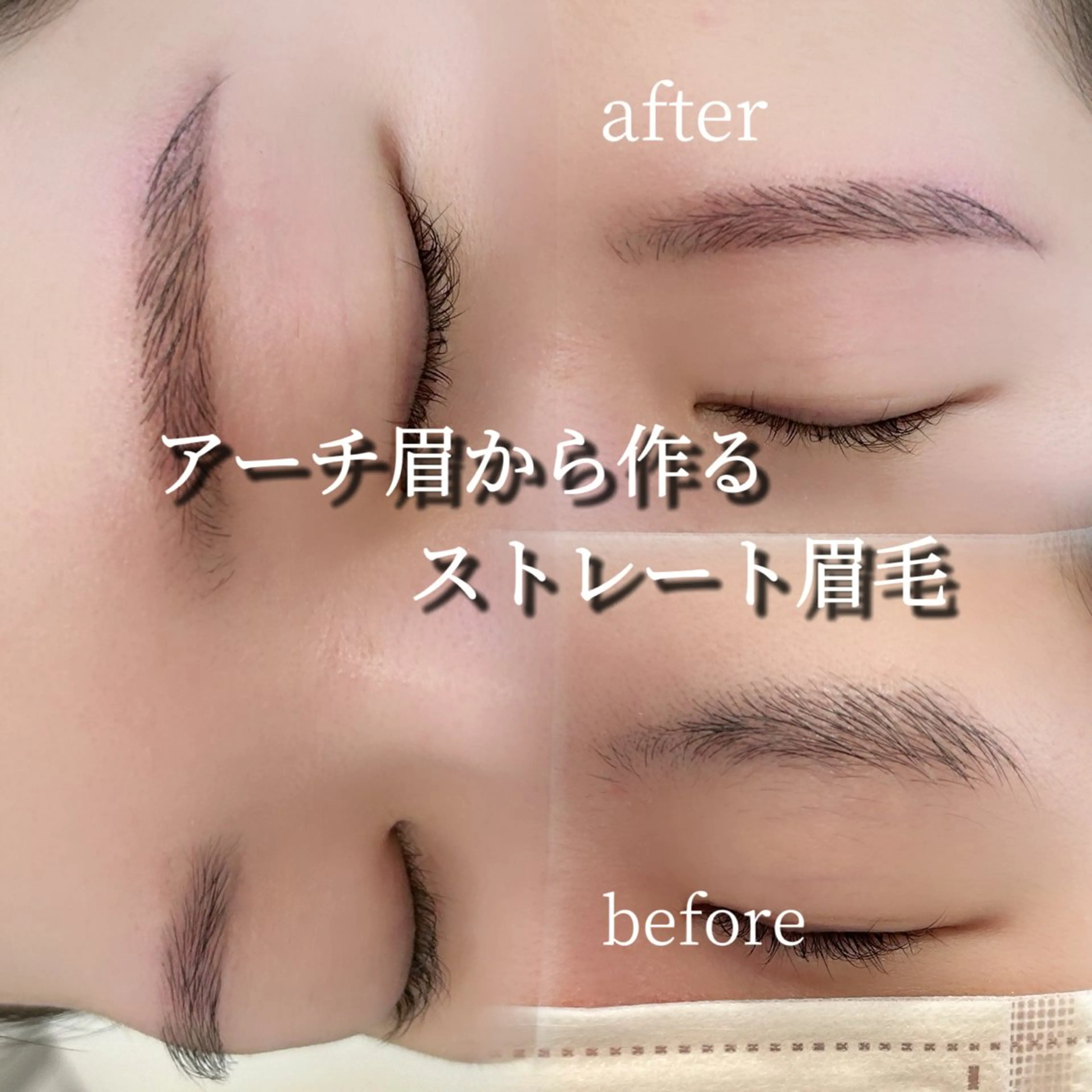 アイブロウ WHITE EYE 堺東/勇　のどかのマツエク・マツパデザイン