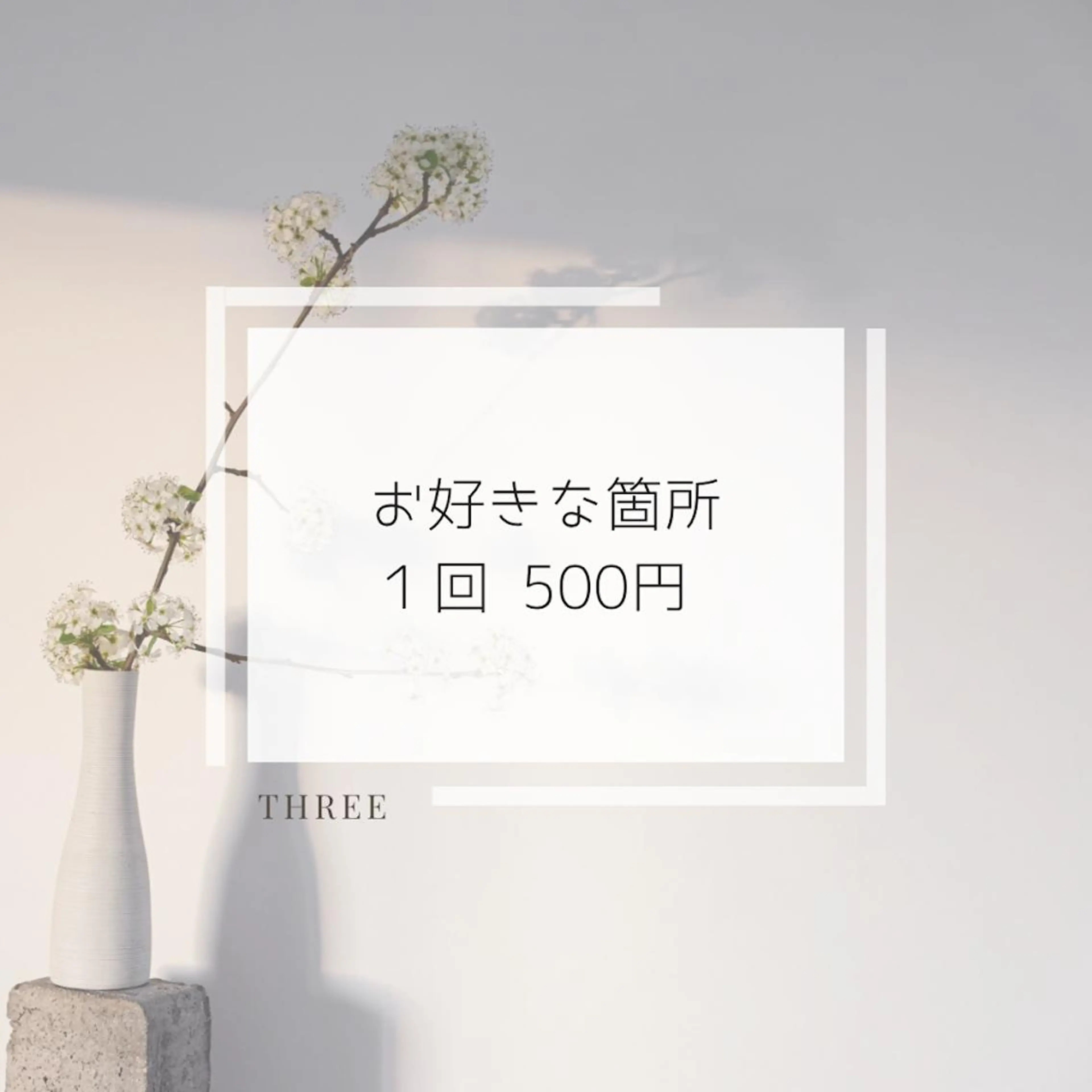 キッズ その他 福留 千春のその他イメージ