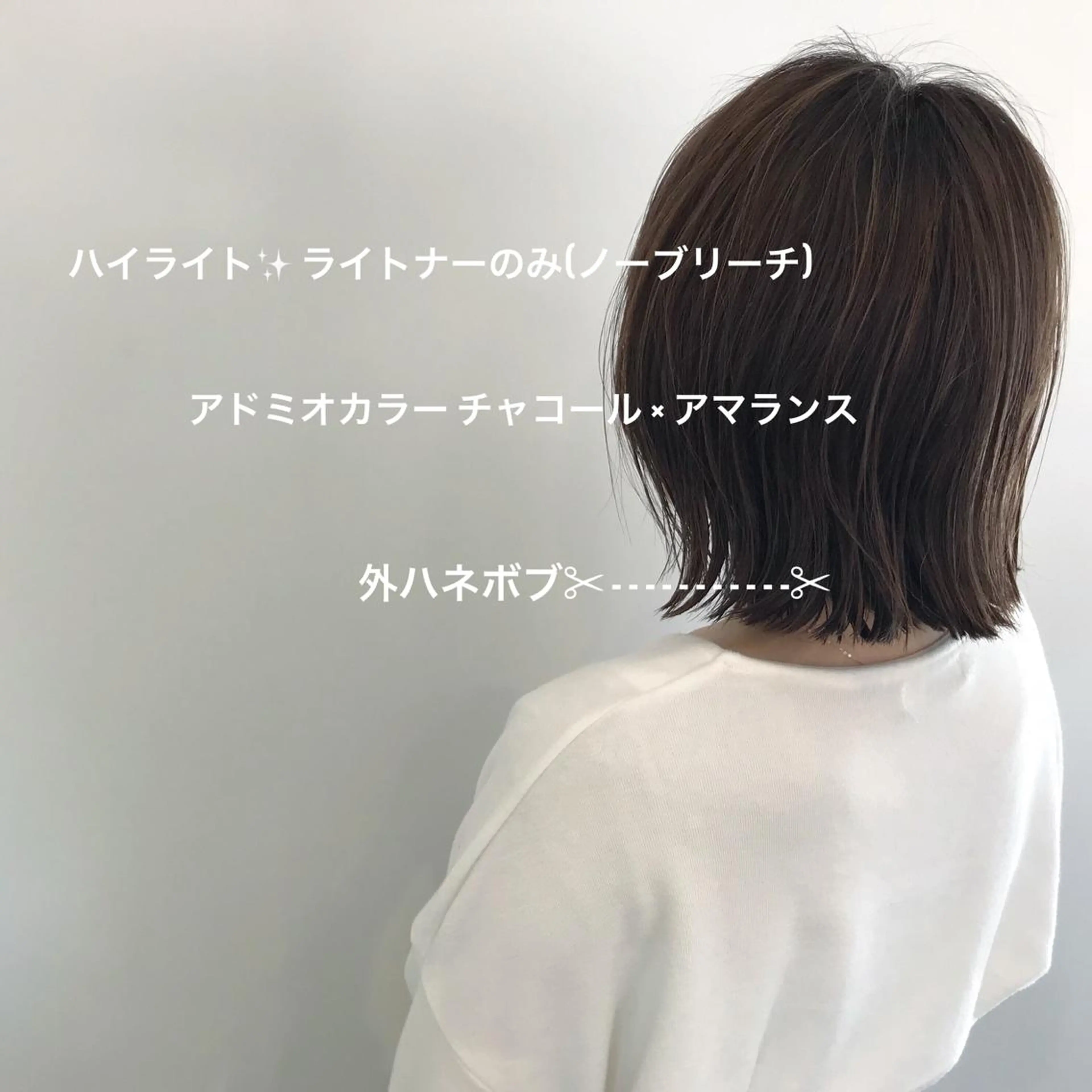 ショート カラー ハイライトカラー ボブ ハイライト 佐藤 旭のヘアスタイル