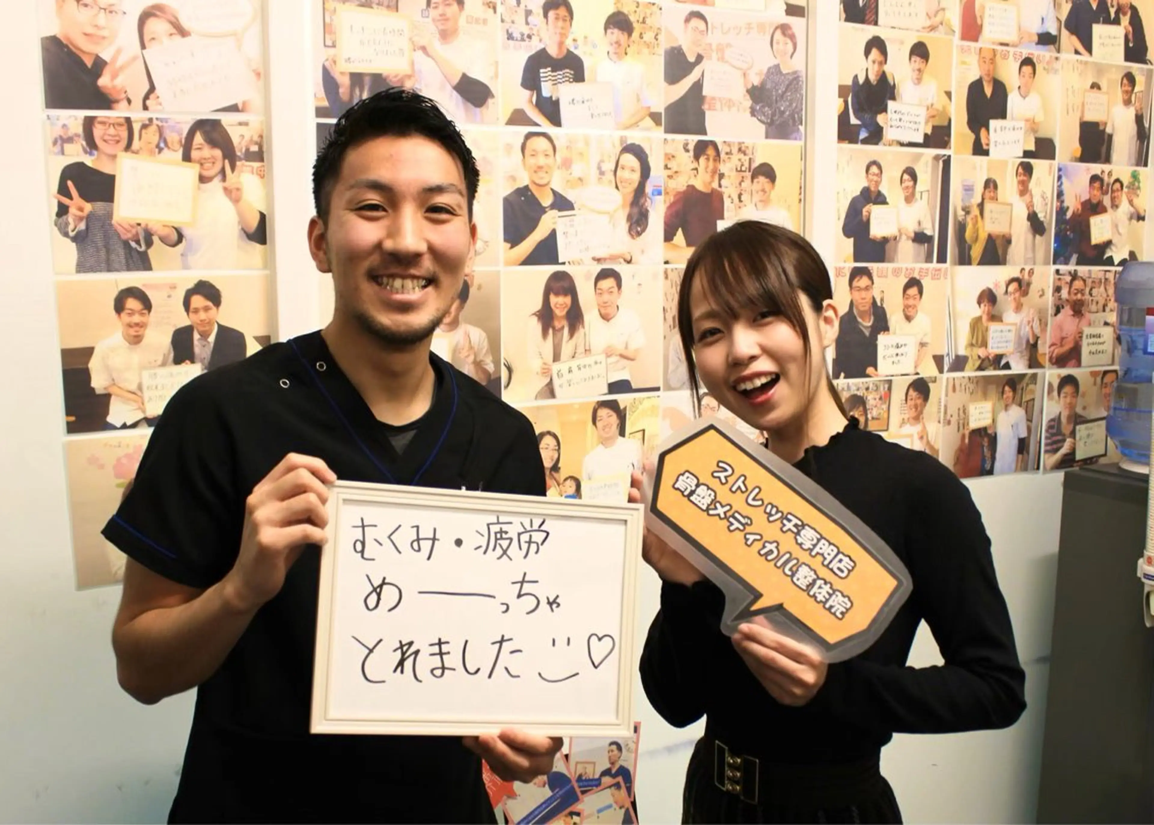 骨盤メディカル整体院 岡山大供院のエステ・リラクイメージ