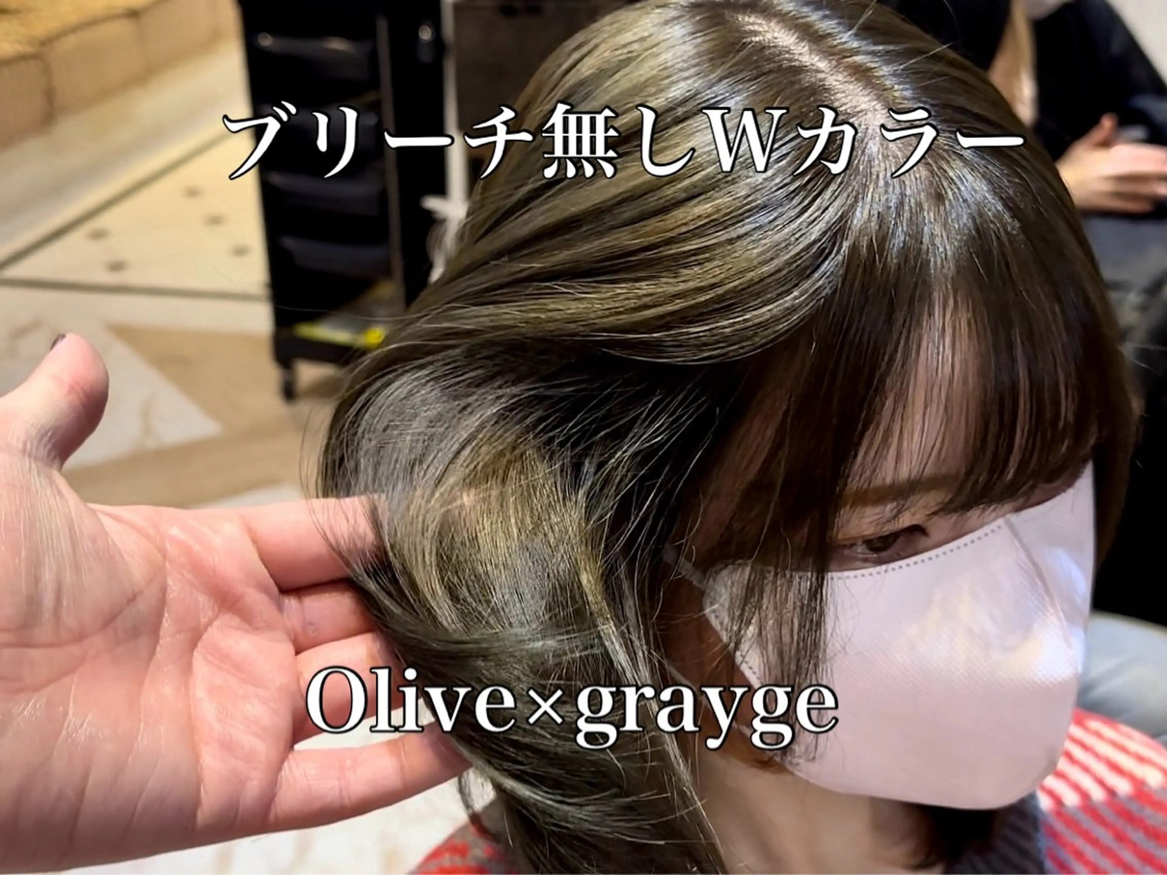 ミディアム カラー ブリーチ 透明感カラー グレージュ ブリーチなしカラー オリーブグレージュ カット ヘアカラー トリートメント ブリーチなしダブル カラー縮毛矯正　下野のヘアスタイル