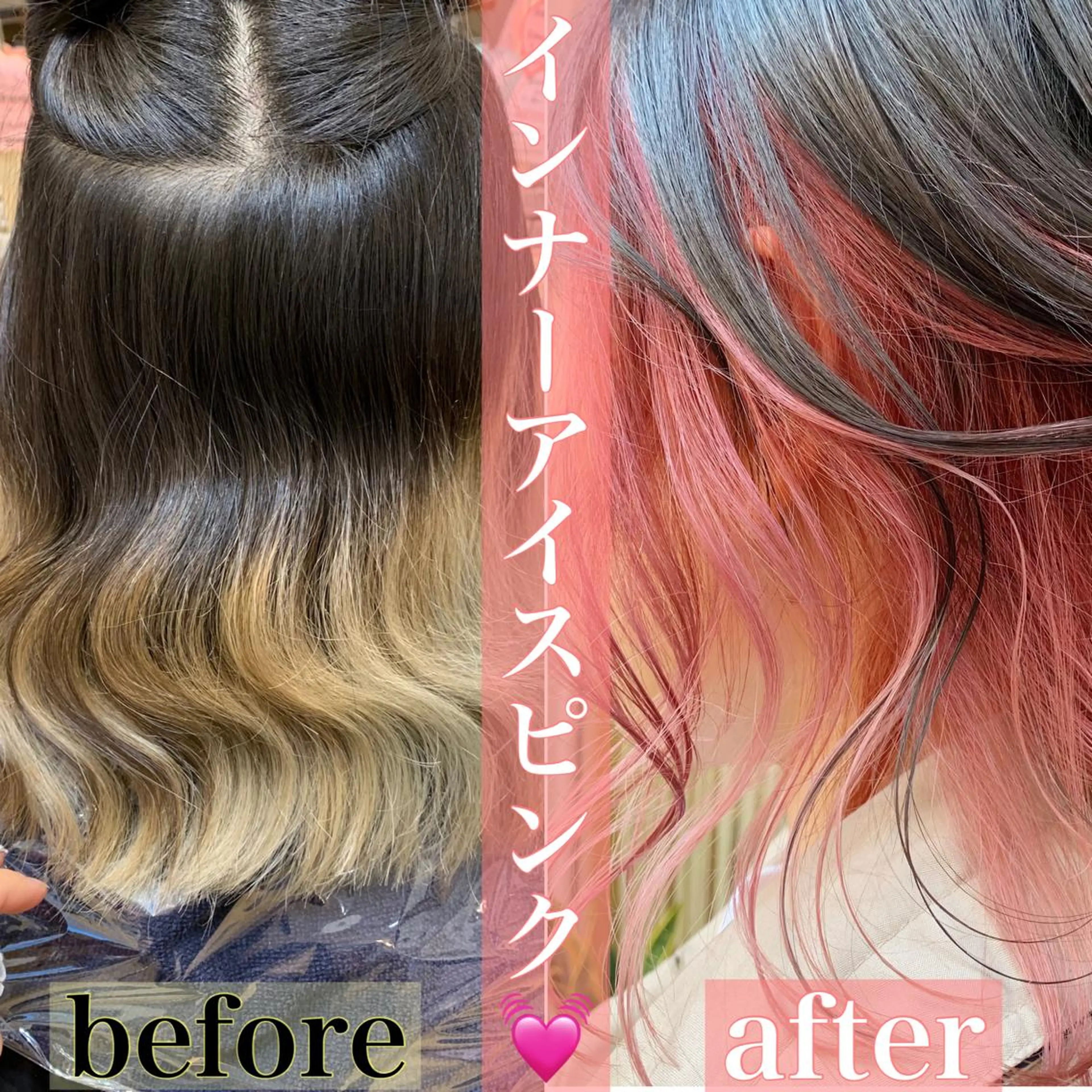 セミロング カラー インナーカラー ピンクカラー 🌸MAYU🌸 ハイトーン➕レイヤーのヘアスタイル