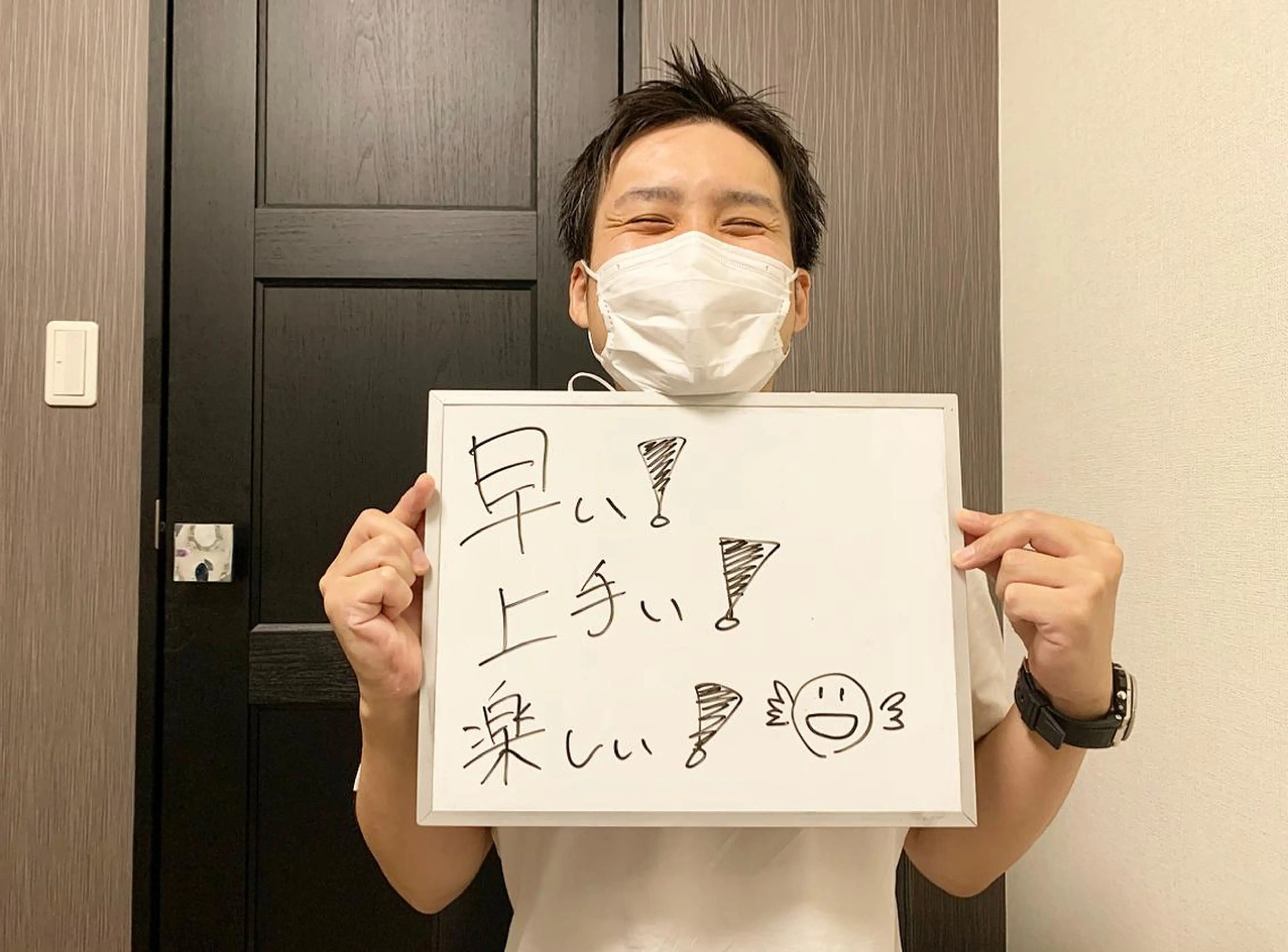 脱毛 メンズ脱毛サロン Le falcoのエステ・リラクイメージ