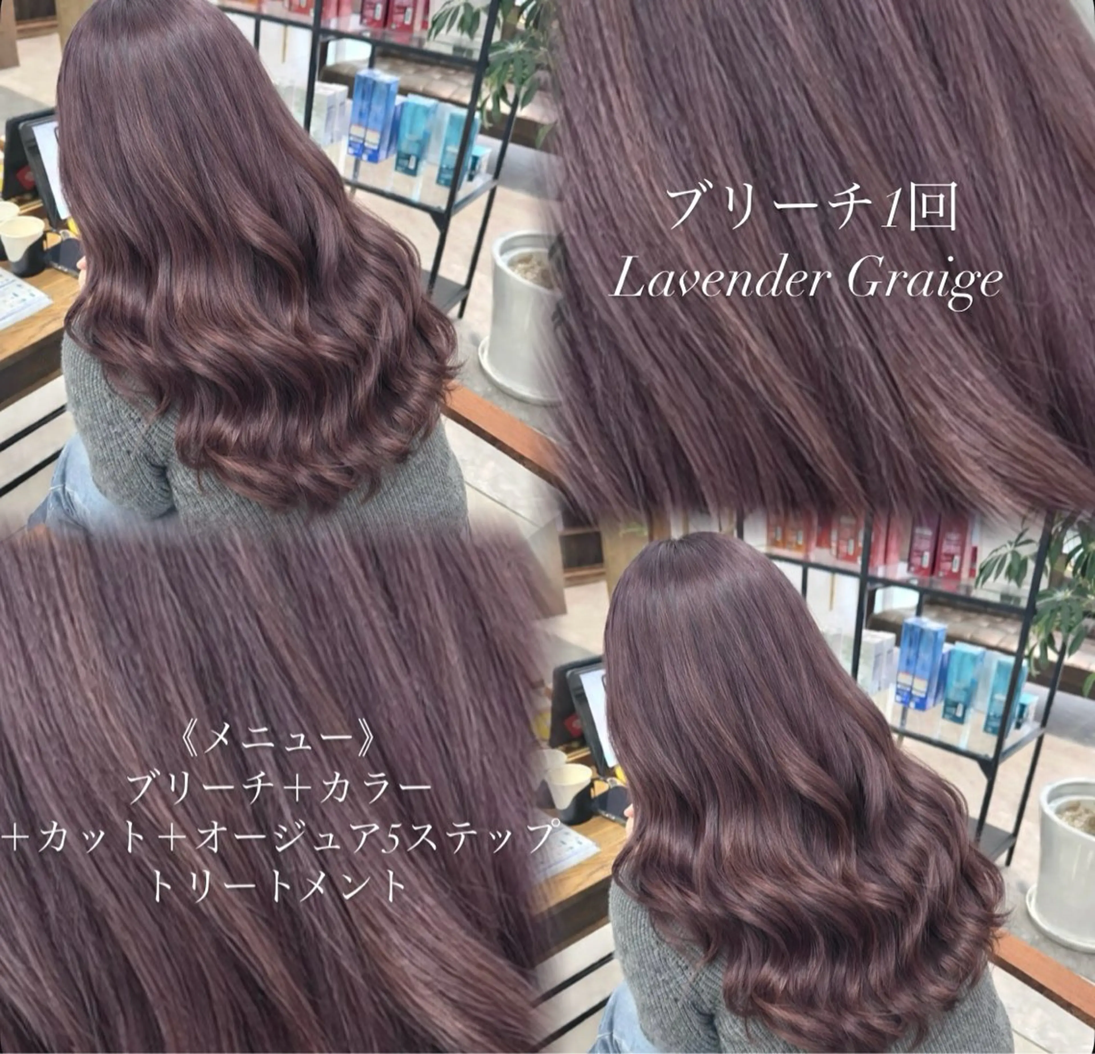 ロング カラー ヘアカラー トリートメント ブリーチ/エクステ/ 透明感カラー/さくらのヘアスタイル