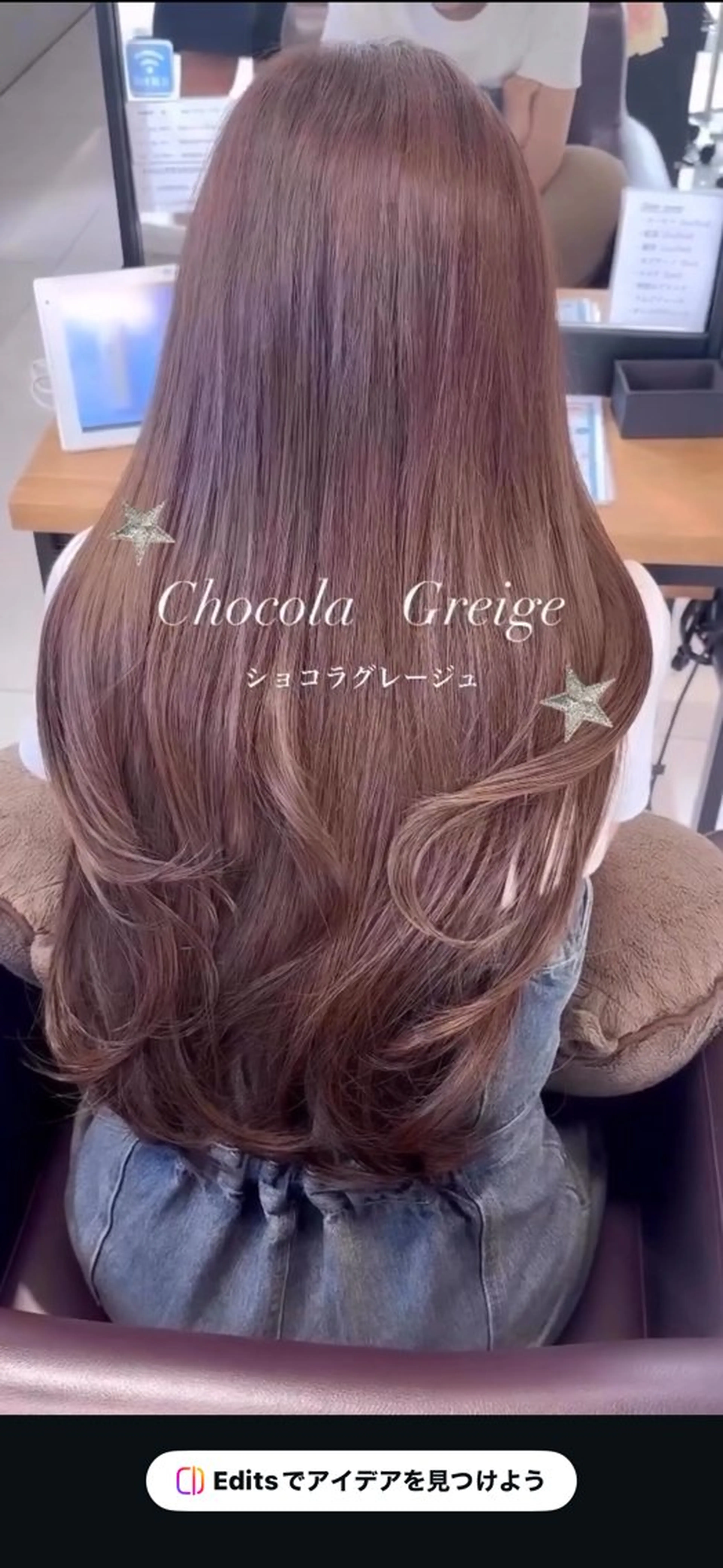 ロング カラー ベージュカラー ピンクカラー ピンクベージュ ヘアカラー トリートメント RENA/艶カラー /アレンジ/髪質改善のヘアスタイル