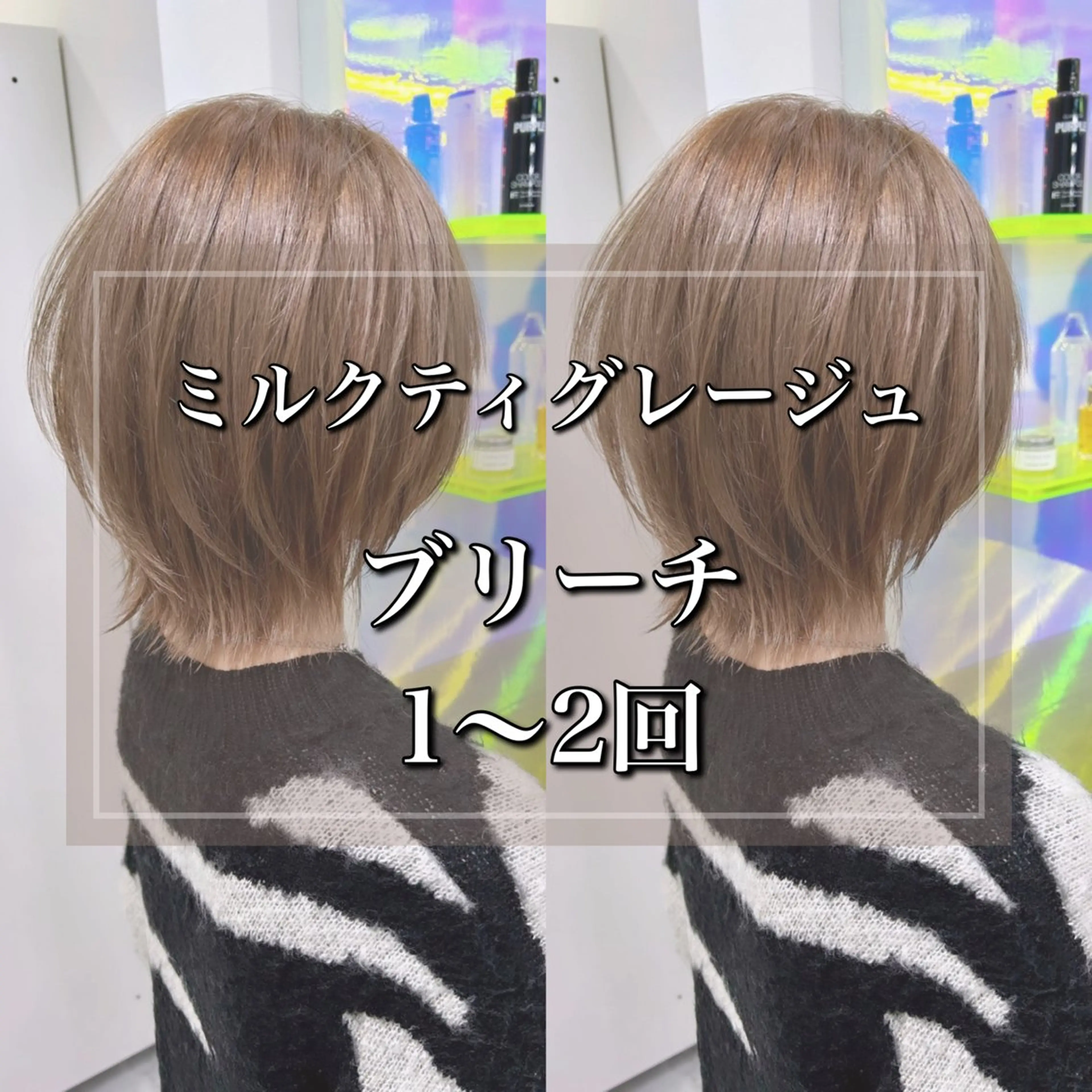 セミロング ヘアカラー 🇰🇷韓国ヘア特化 ヒロキ🇰🇷のヘアスタイル