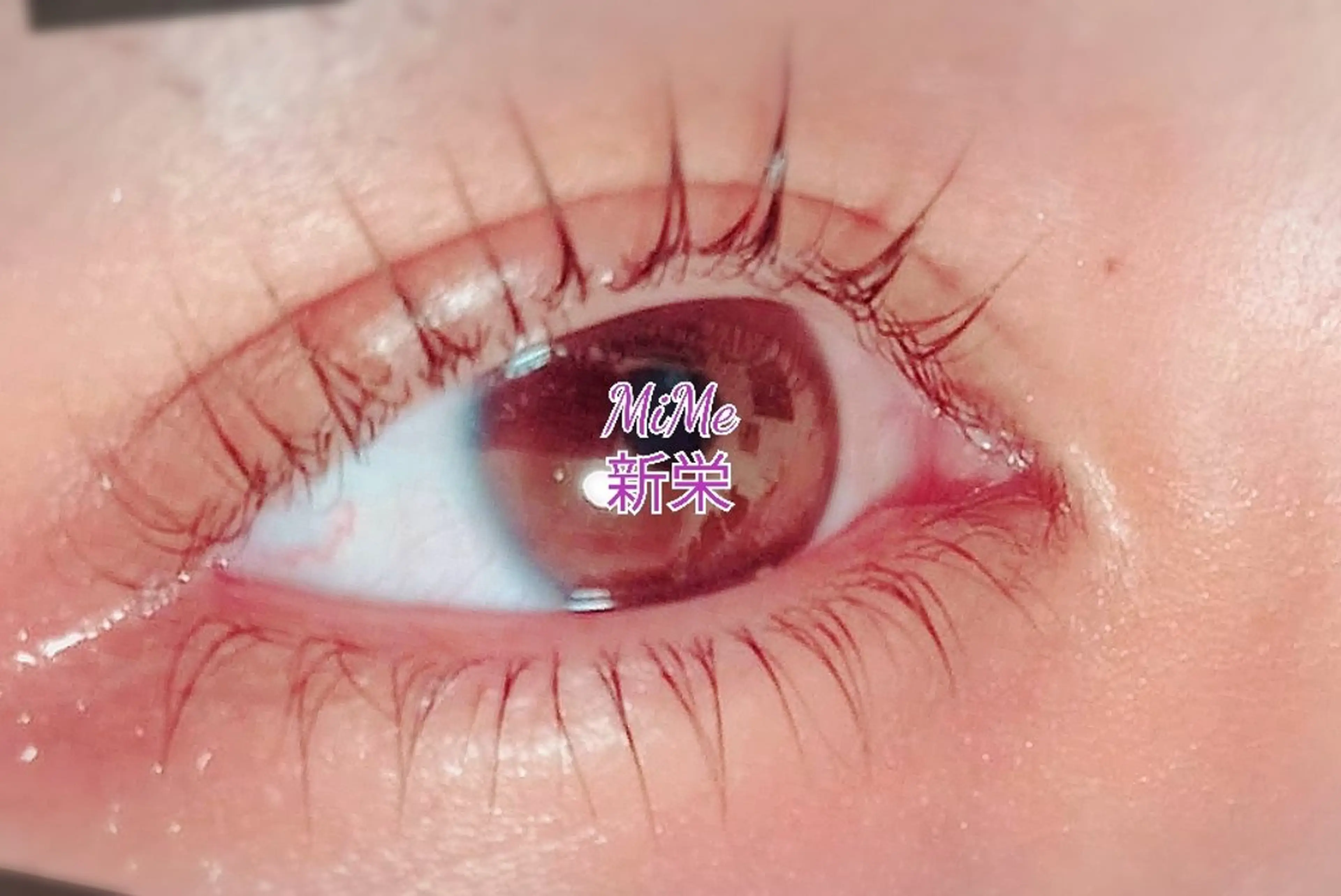 下まつ毛パーマの写真