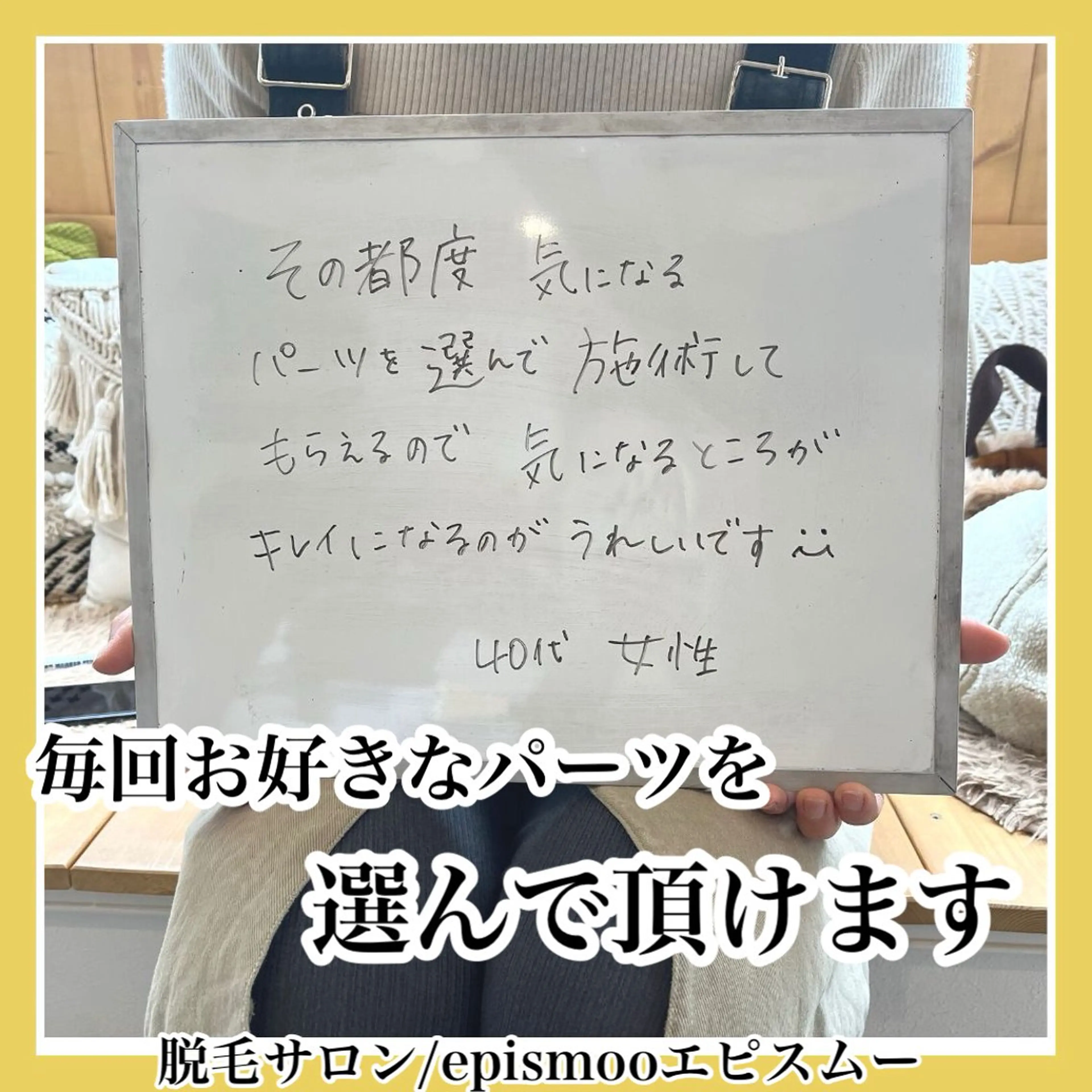 メンズ キッズ epismoo 脱毛/HBL/毛穴の眉毛・アイブロウイメージ