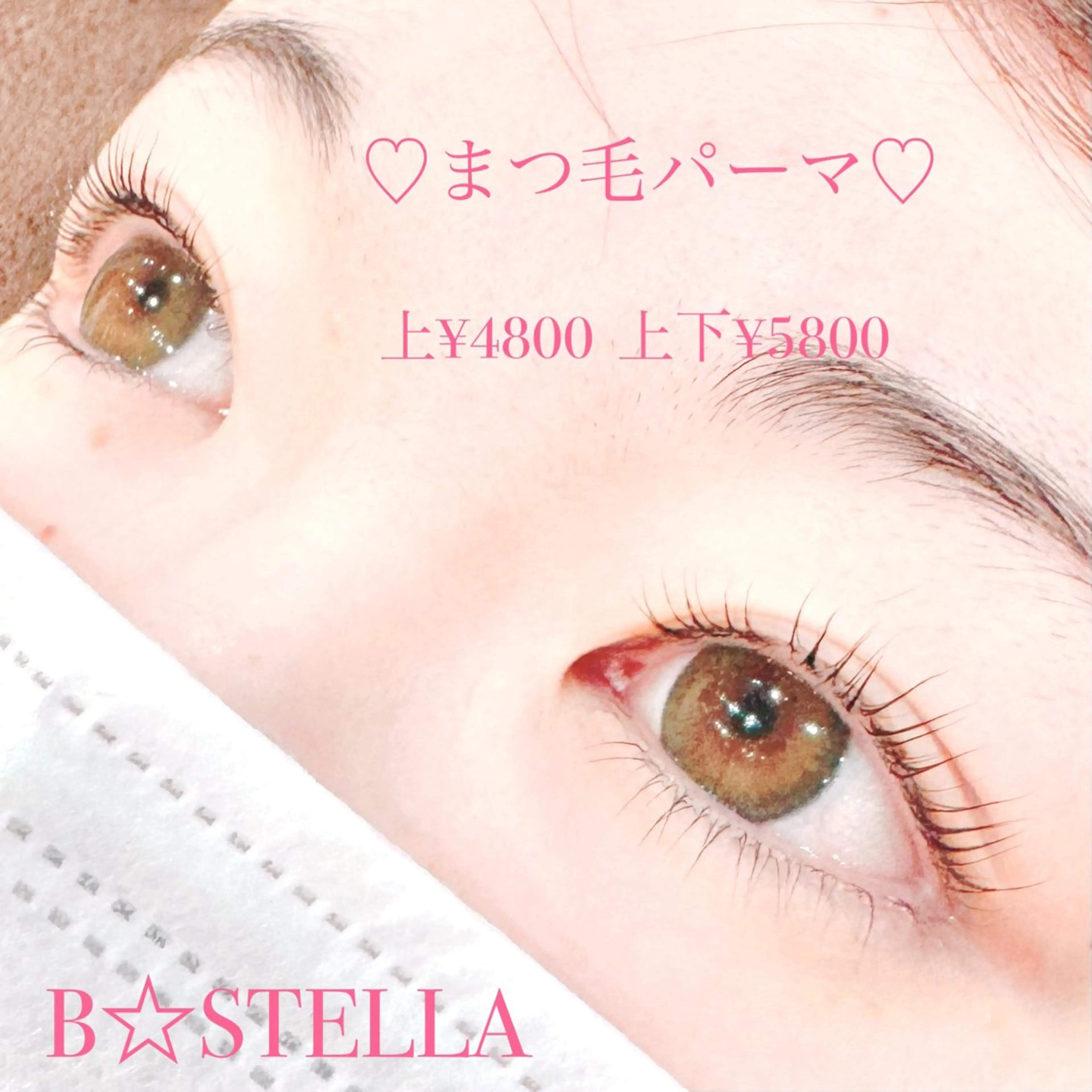 マツエク・マツパ HAYASAKA 韓国風/束感/パリのマツエク・マツパデザイン