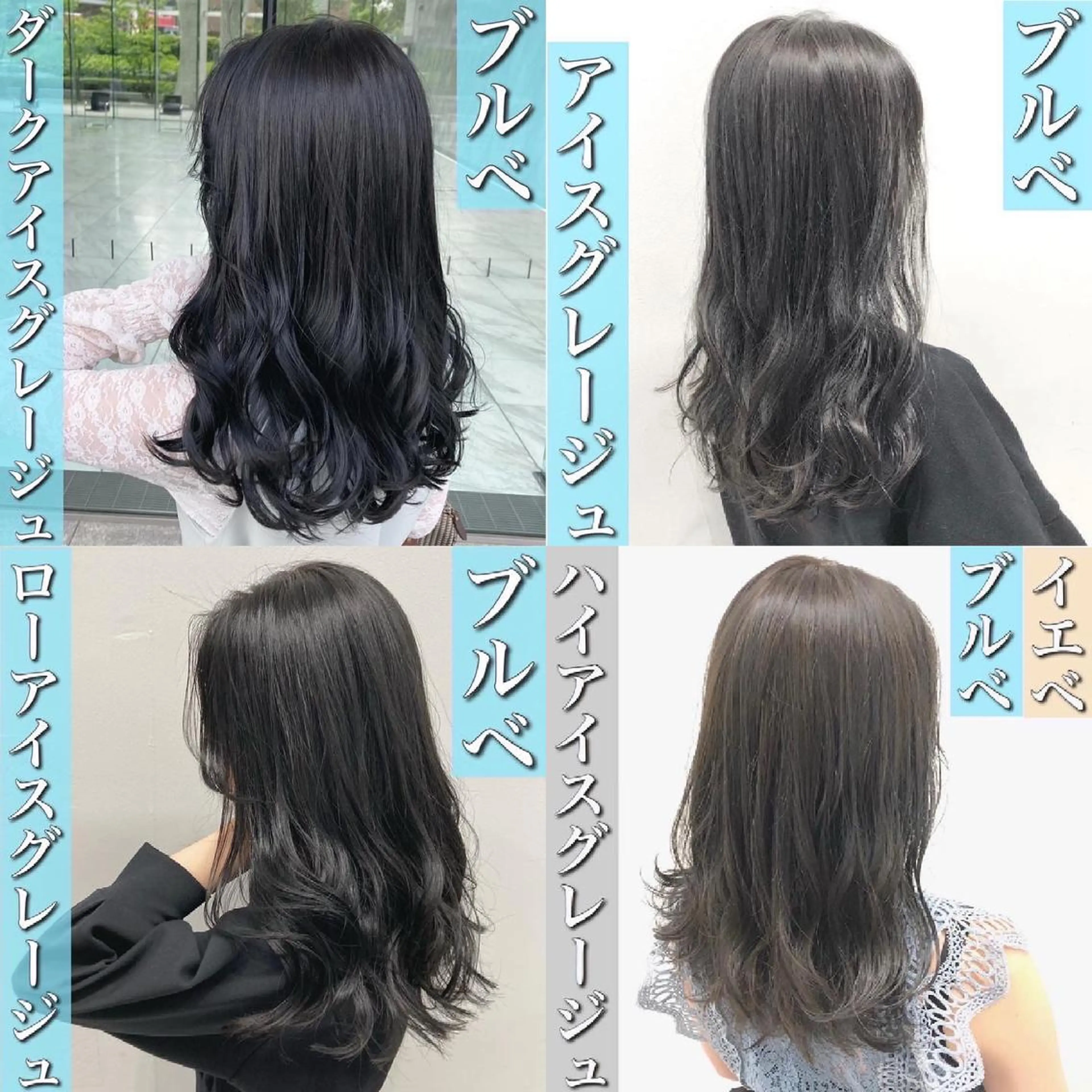 ロング カラー グレージュ アイスグレージュ カット ヘアカラー トリートメント 💖ブリーチなし透明 感💖ASAHIのヘアスタイル