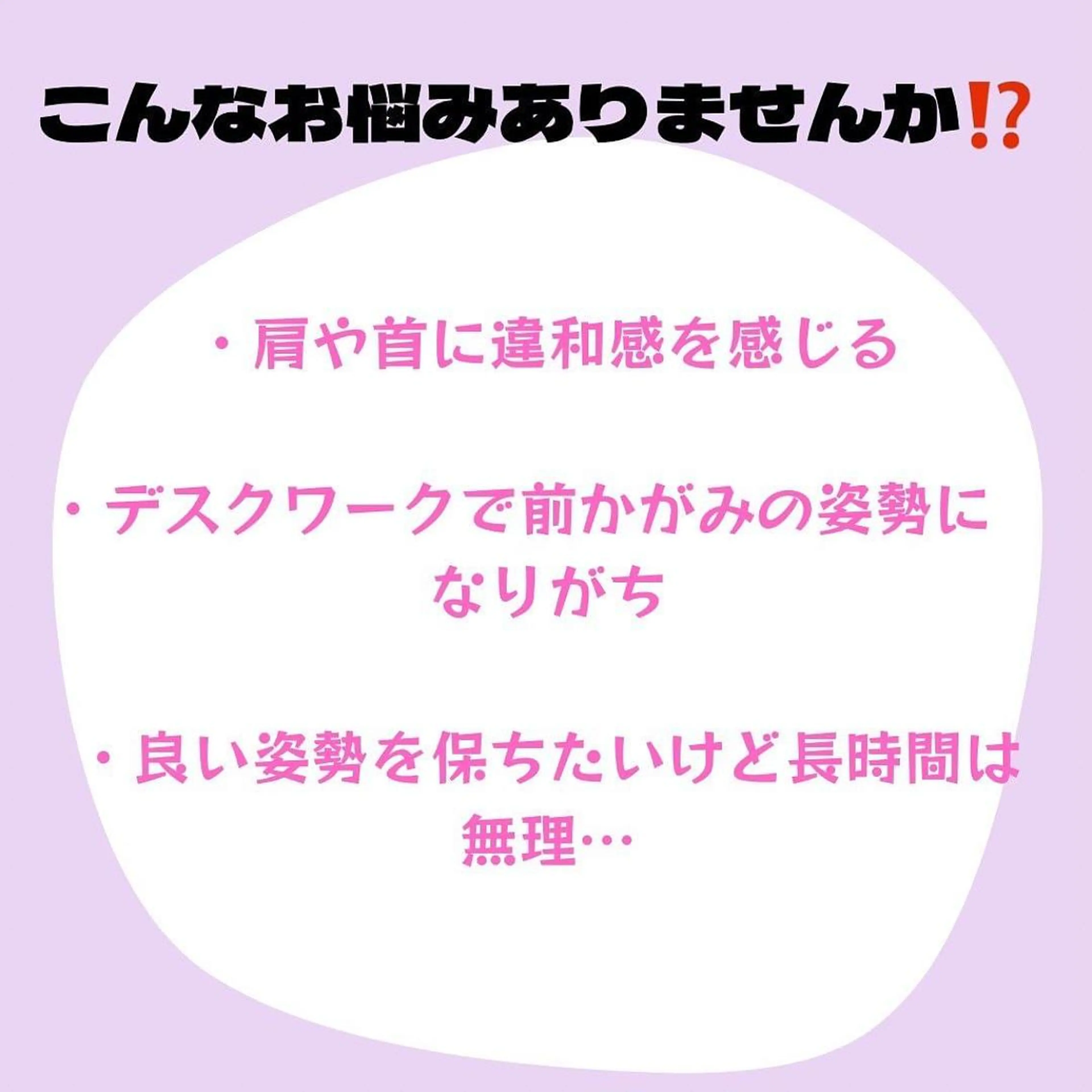 ラブニール 恵比寿店のエステ・リラクイメージ