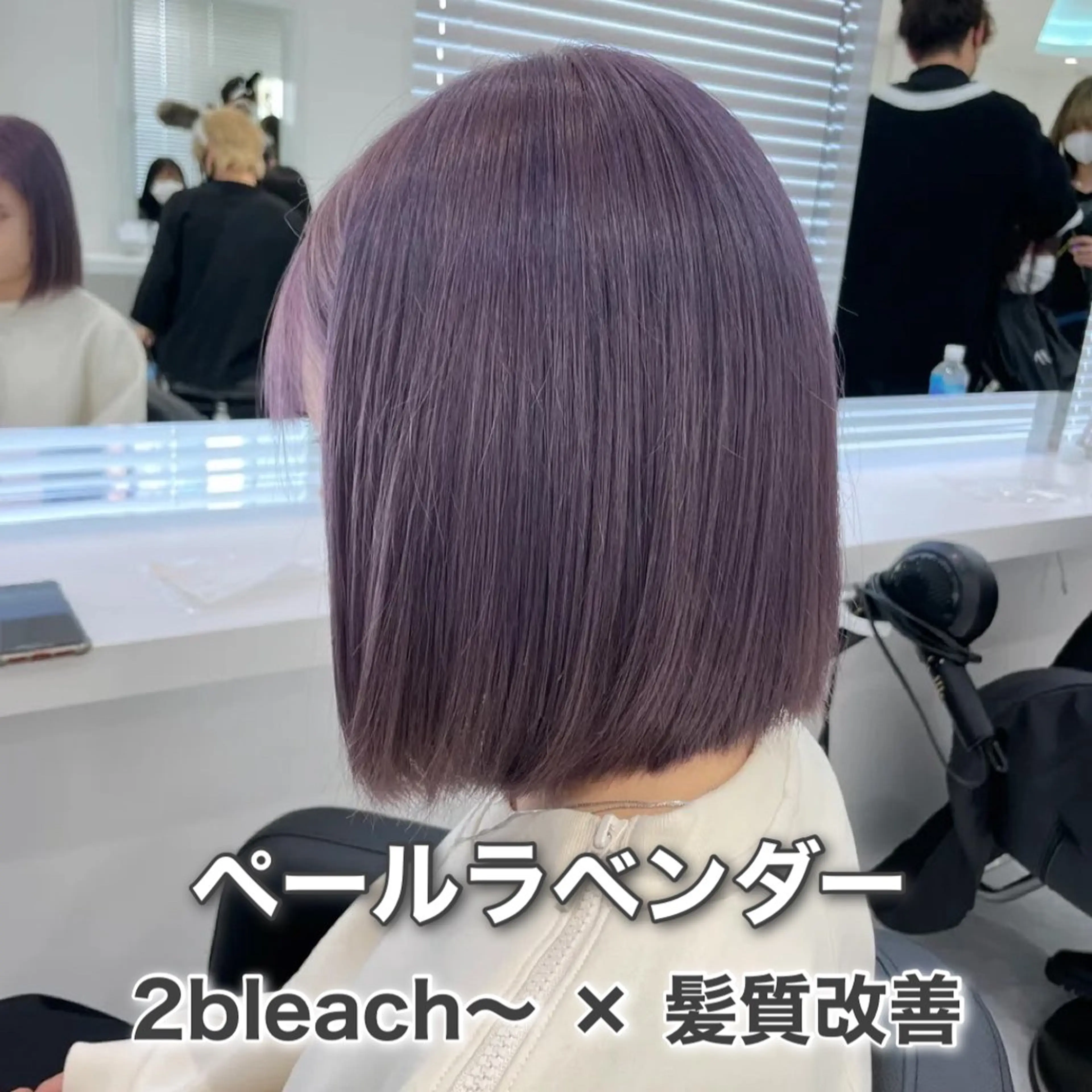 ロング カラー ラベンダーカラー ブリーチなし🩶 グレージュのヘアスタイル