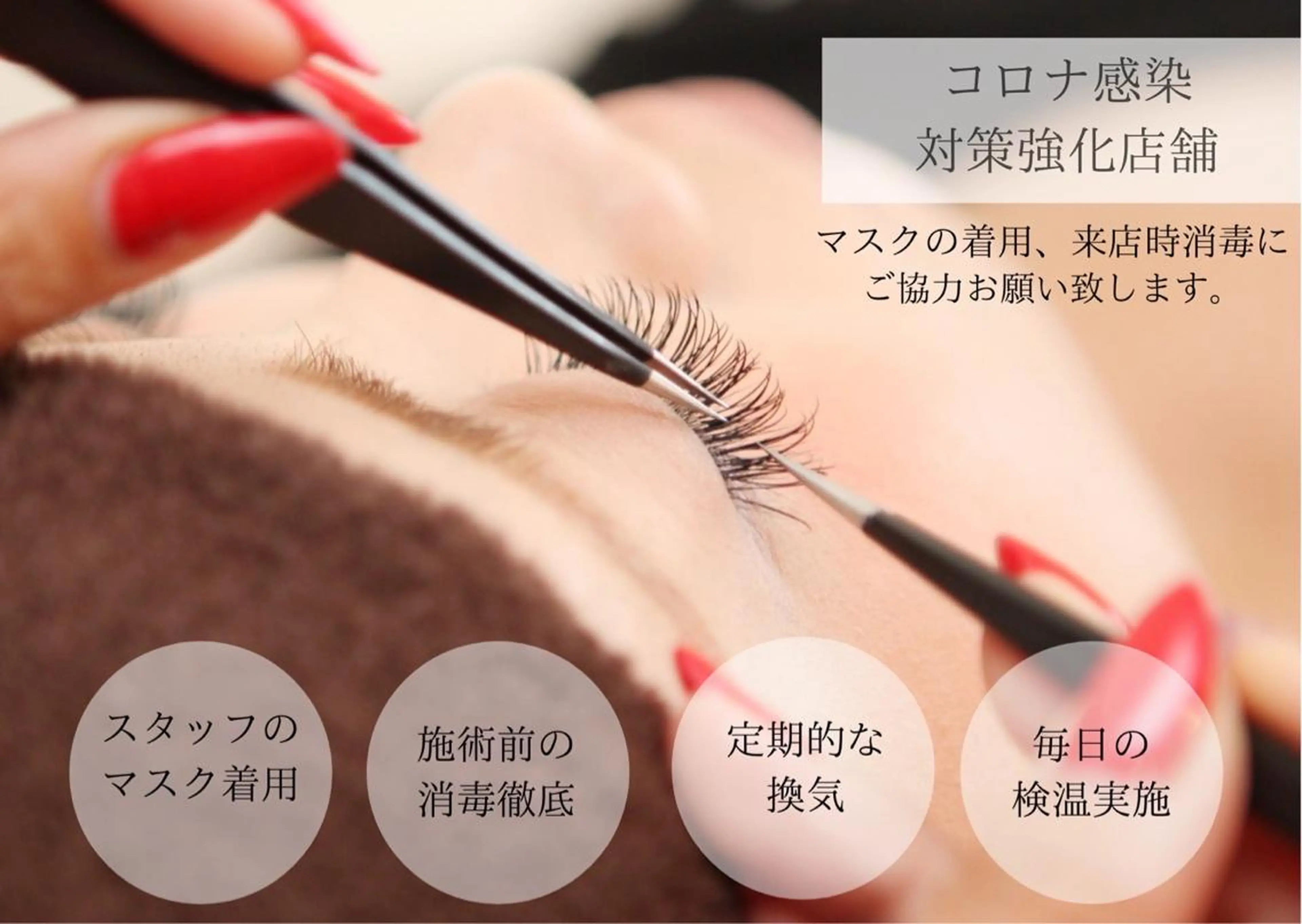 マツエク・マツパ eyelash salon Dollのマツエク・マツパデザイン