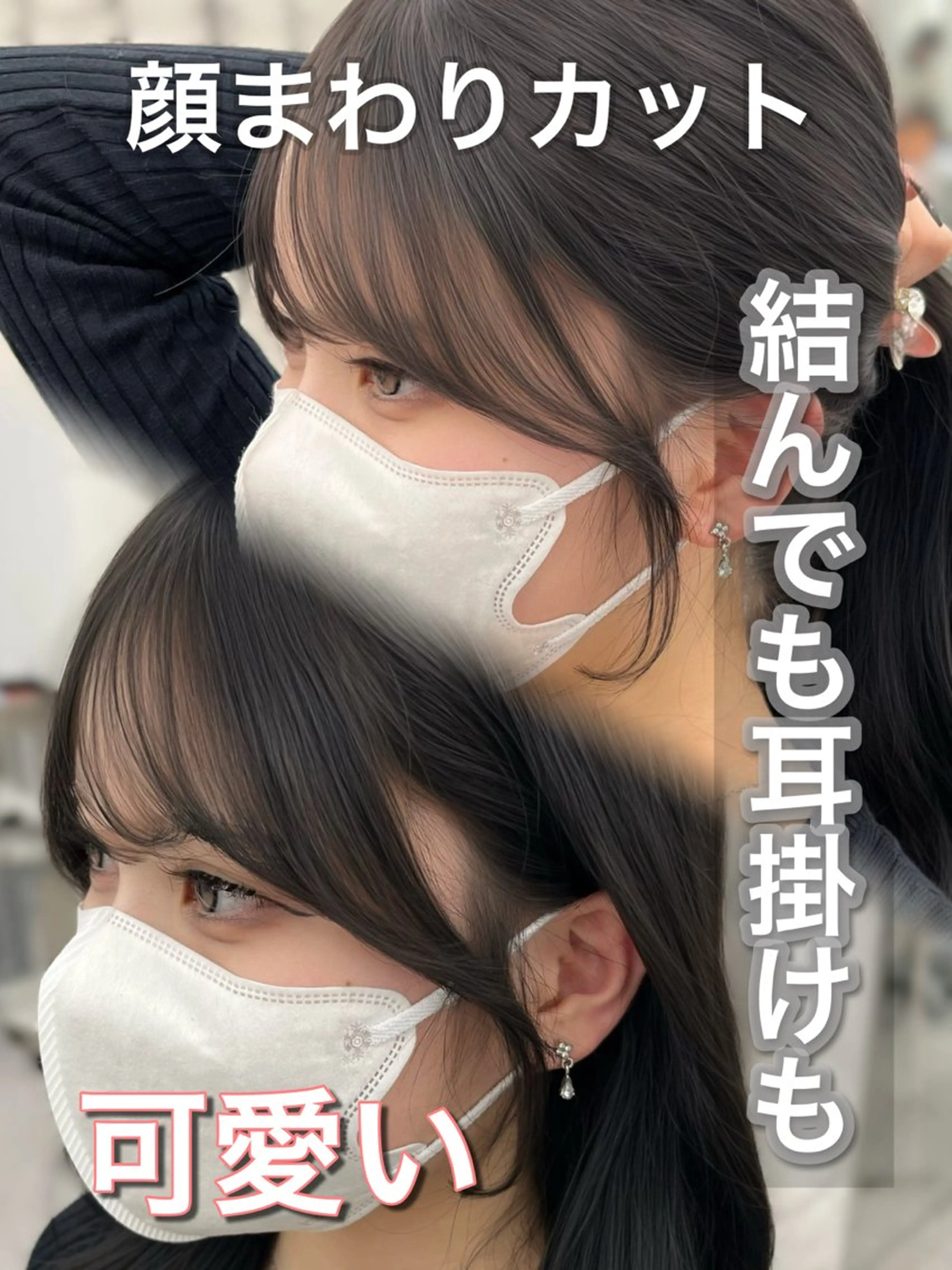 ロング カラー カット ヘアカラー トリートメント レイヤーカット顔周り /アレンジ伊藤彪真のヘアスタイル