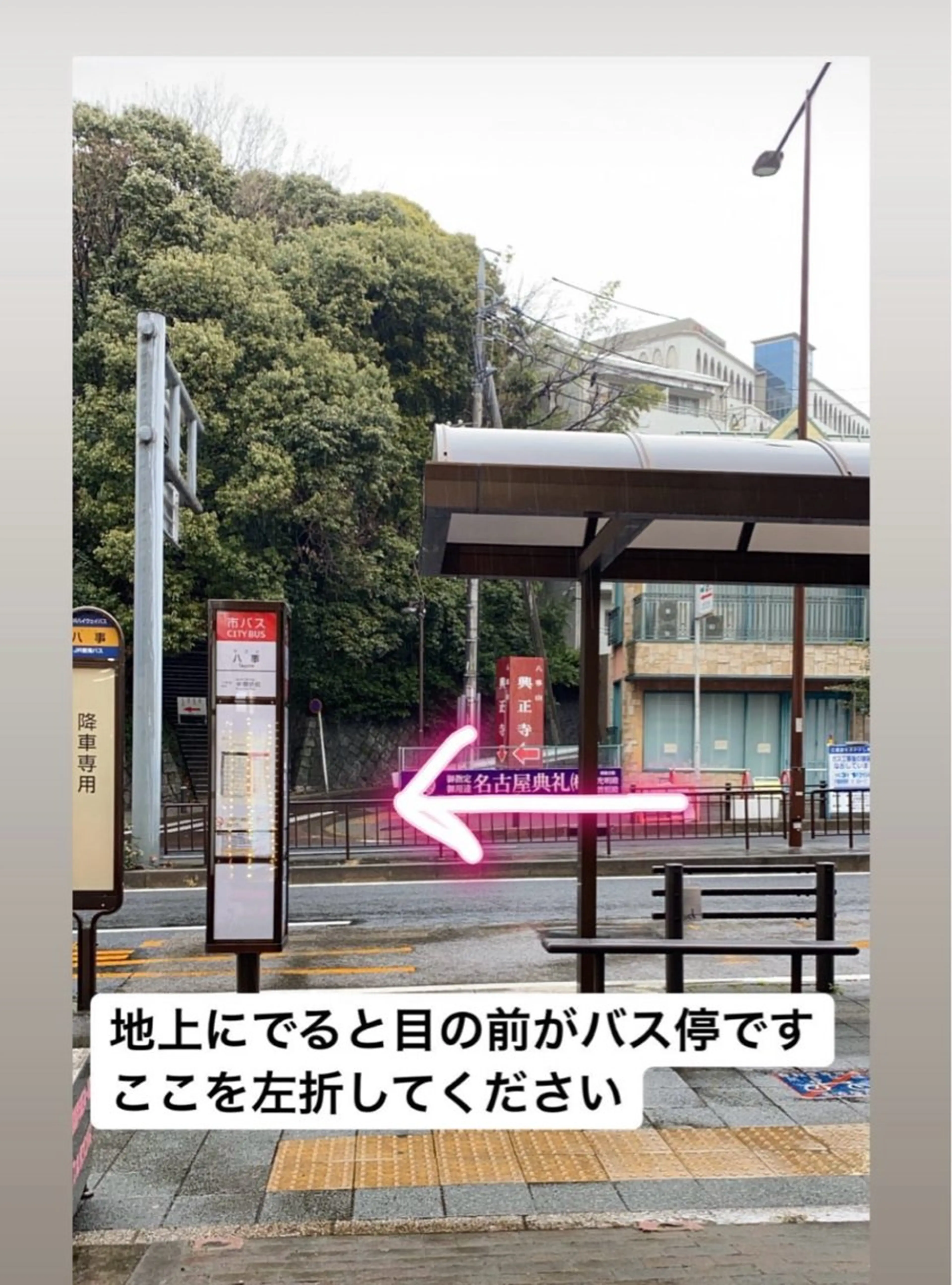 八事 / サロンドハリスのエステ・リラクイメージ