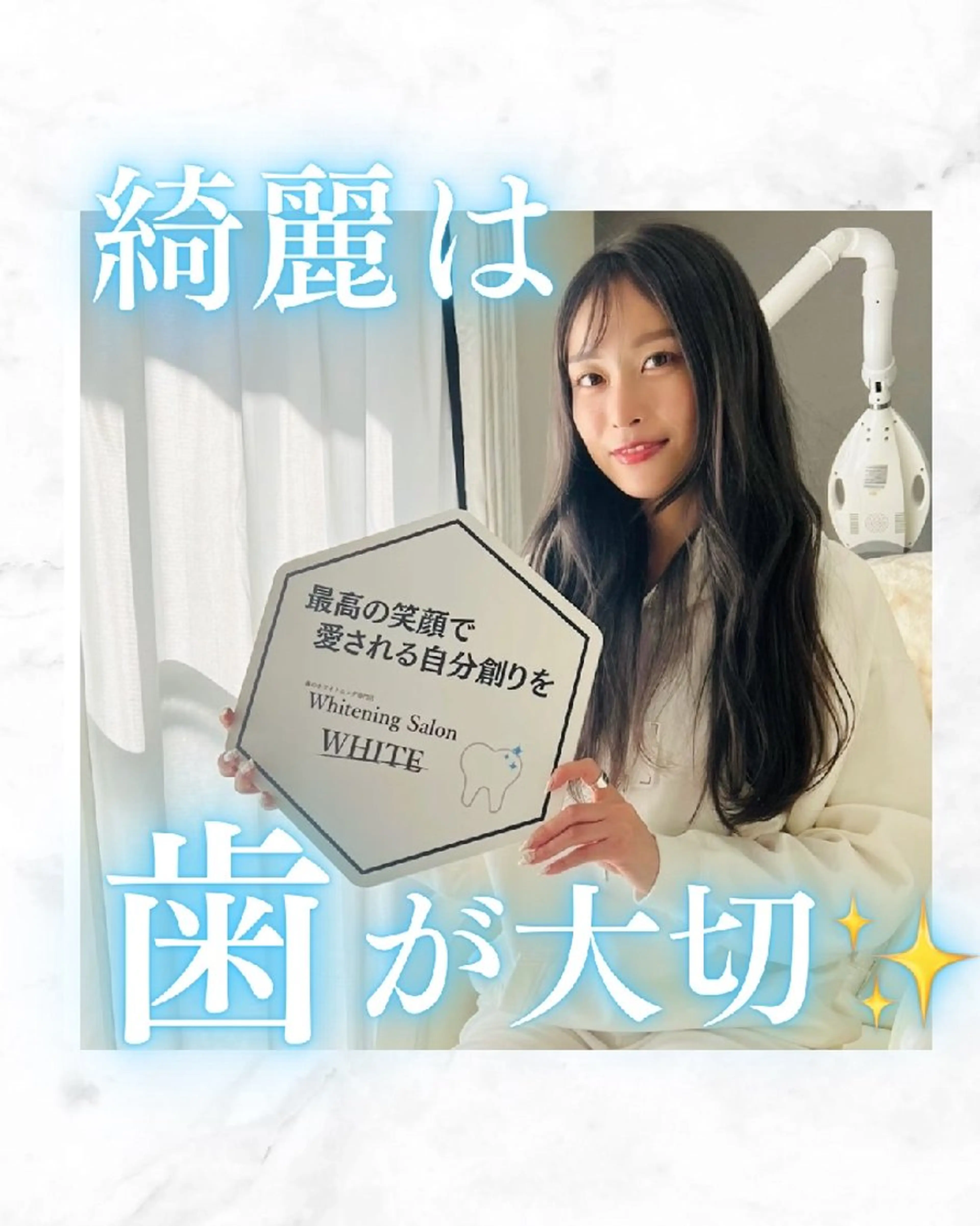 キッズ メンズ エステ リラク セルフホワイトニング WHITE福岡博多店のエステ・リラクイメージ