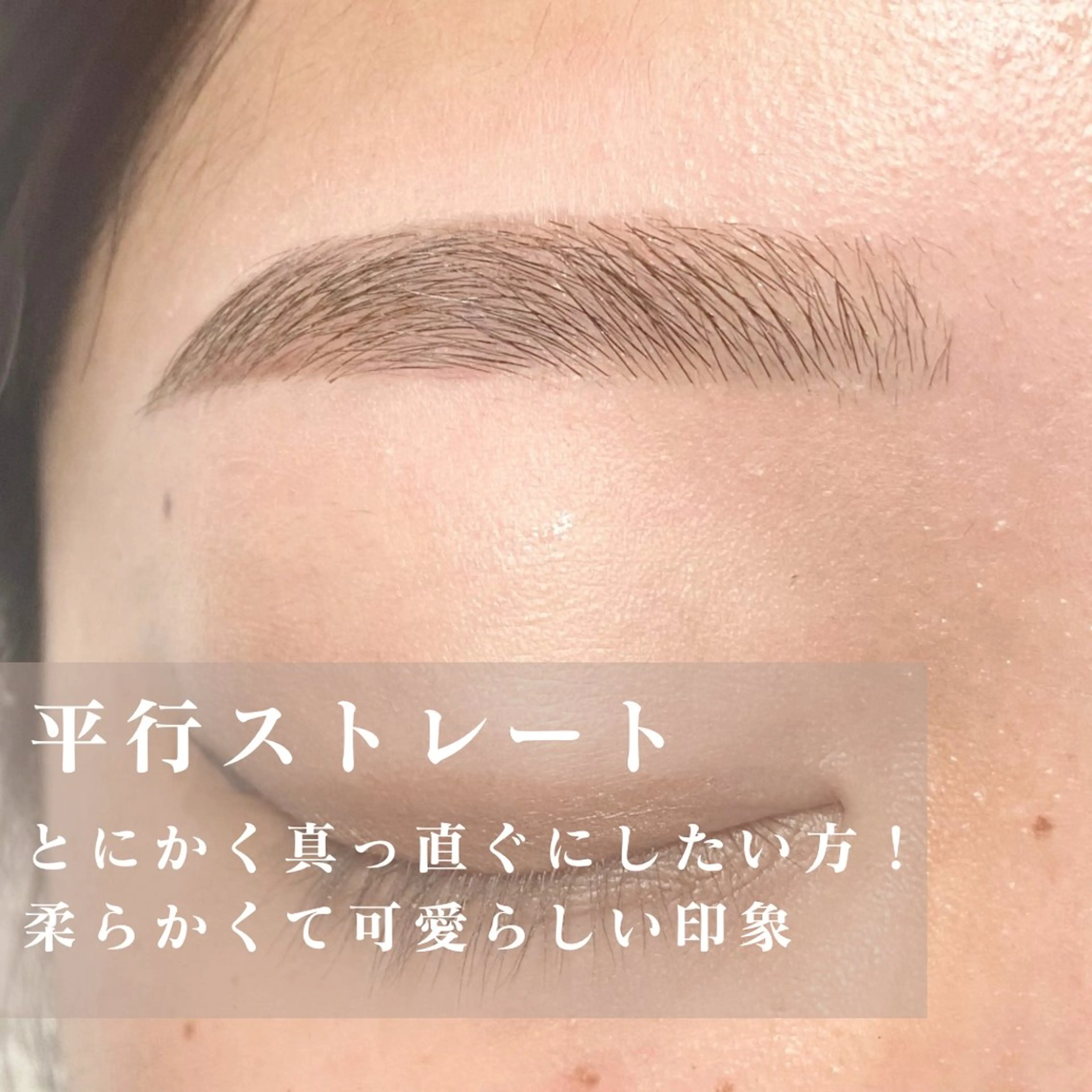 アイブロウ 眉毛ワックス脱毛 ワックス脱毛 眉カット その他(アイブロウ) 大人の為のデザイン 🫧Misuzuのマツエク・マツパデザイン