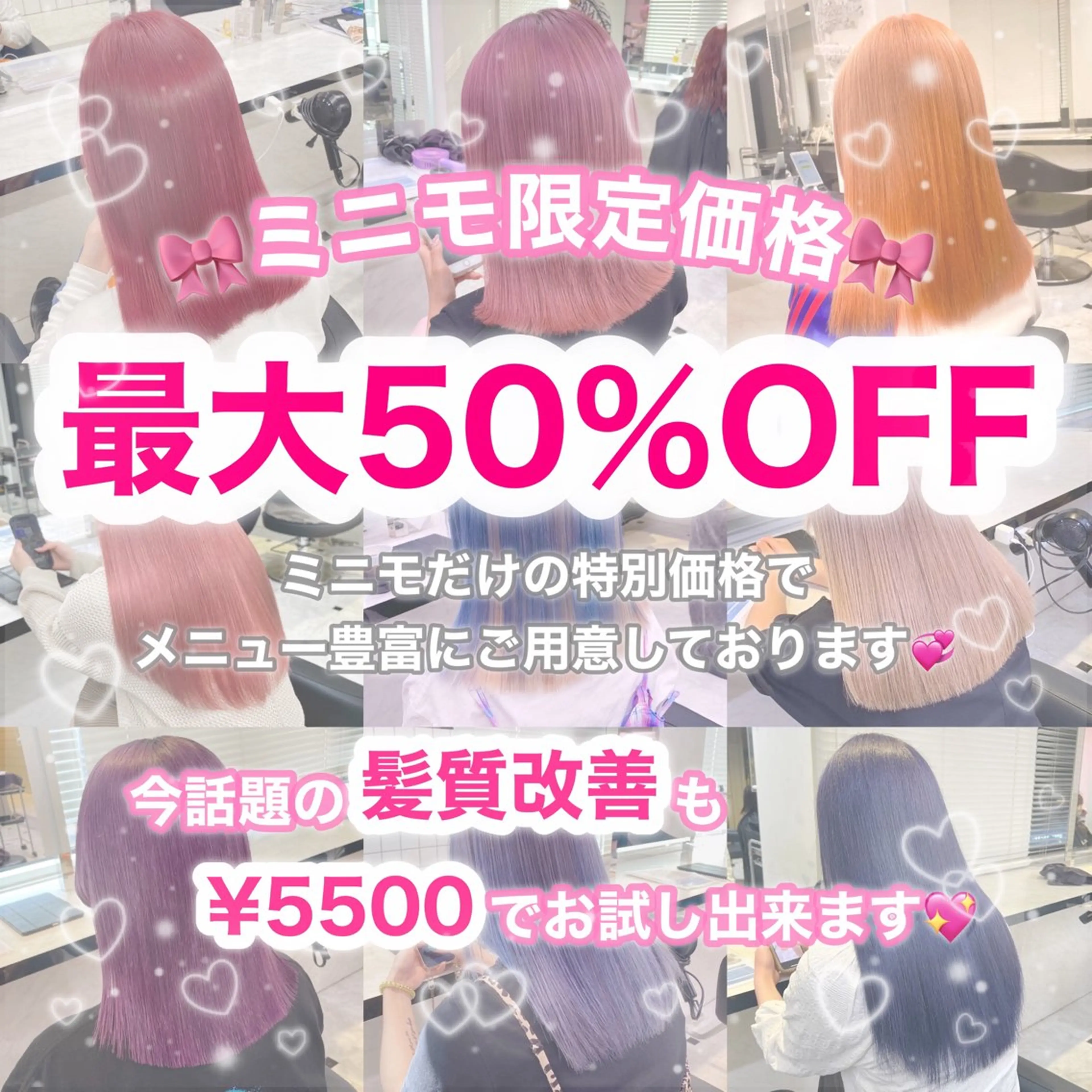 カラー 🌐カワイイ製造機 💖マチ🦋のヘアスタイル