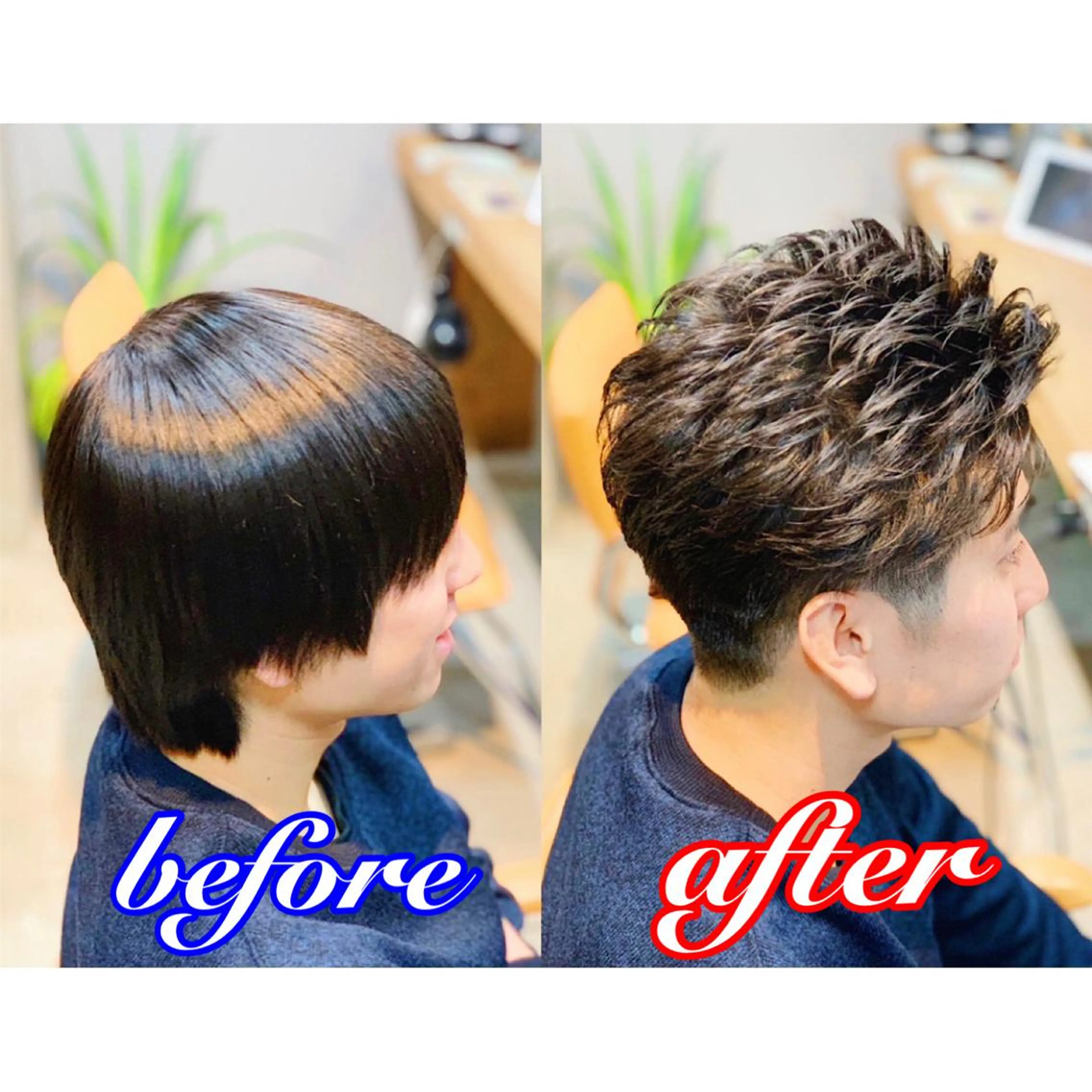 メンズ 🦋韓国系指名No1 店長/圓山 祐也🦋のヘアスタイル