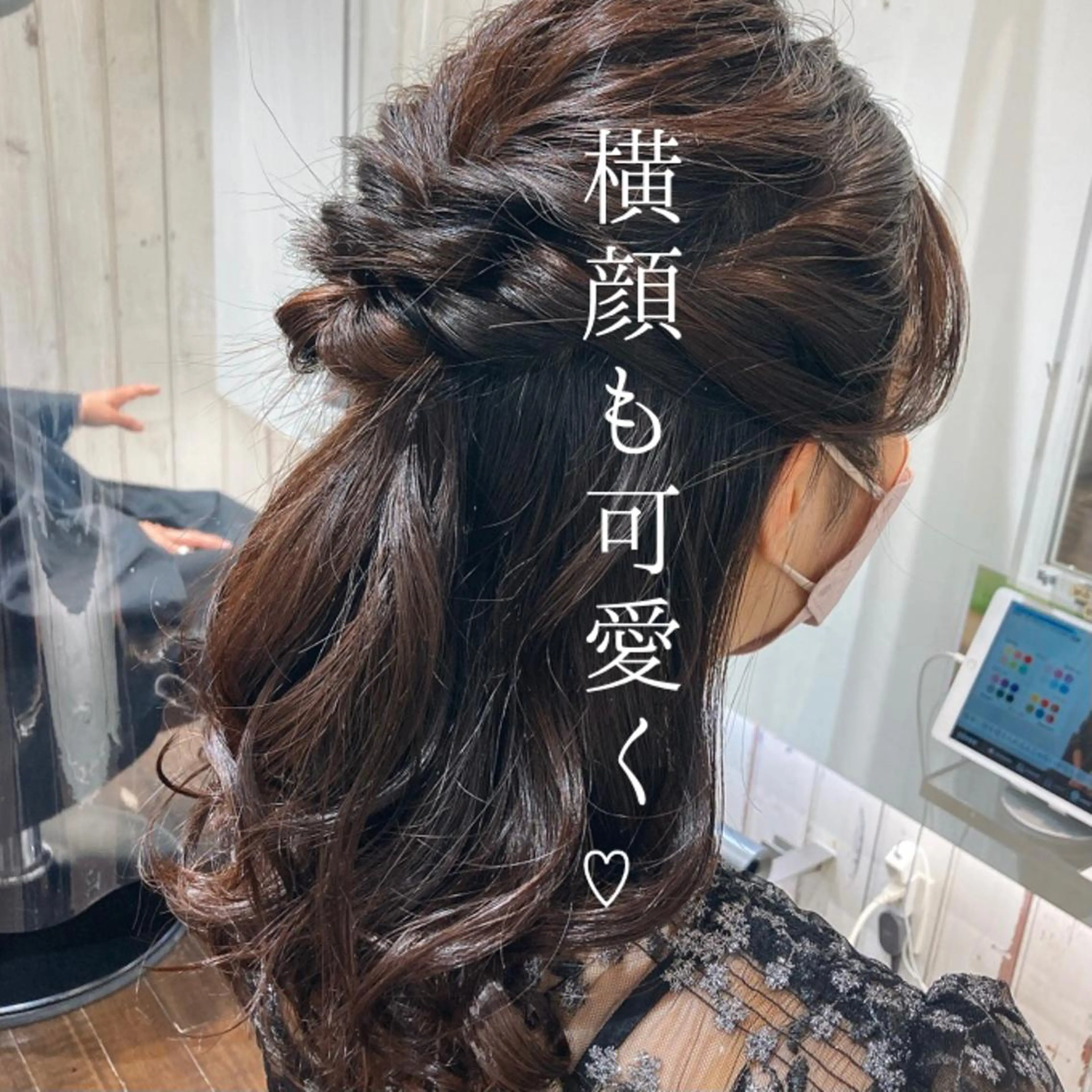 ヘアアレンジ ヘアセット 韓国カラーお任せ❤️ アサコサユリ🎀の眉毛・アイブロウイメージ