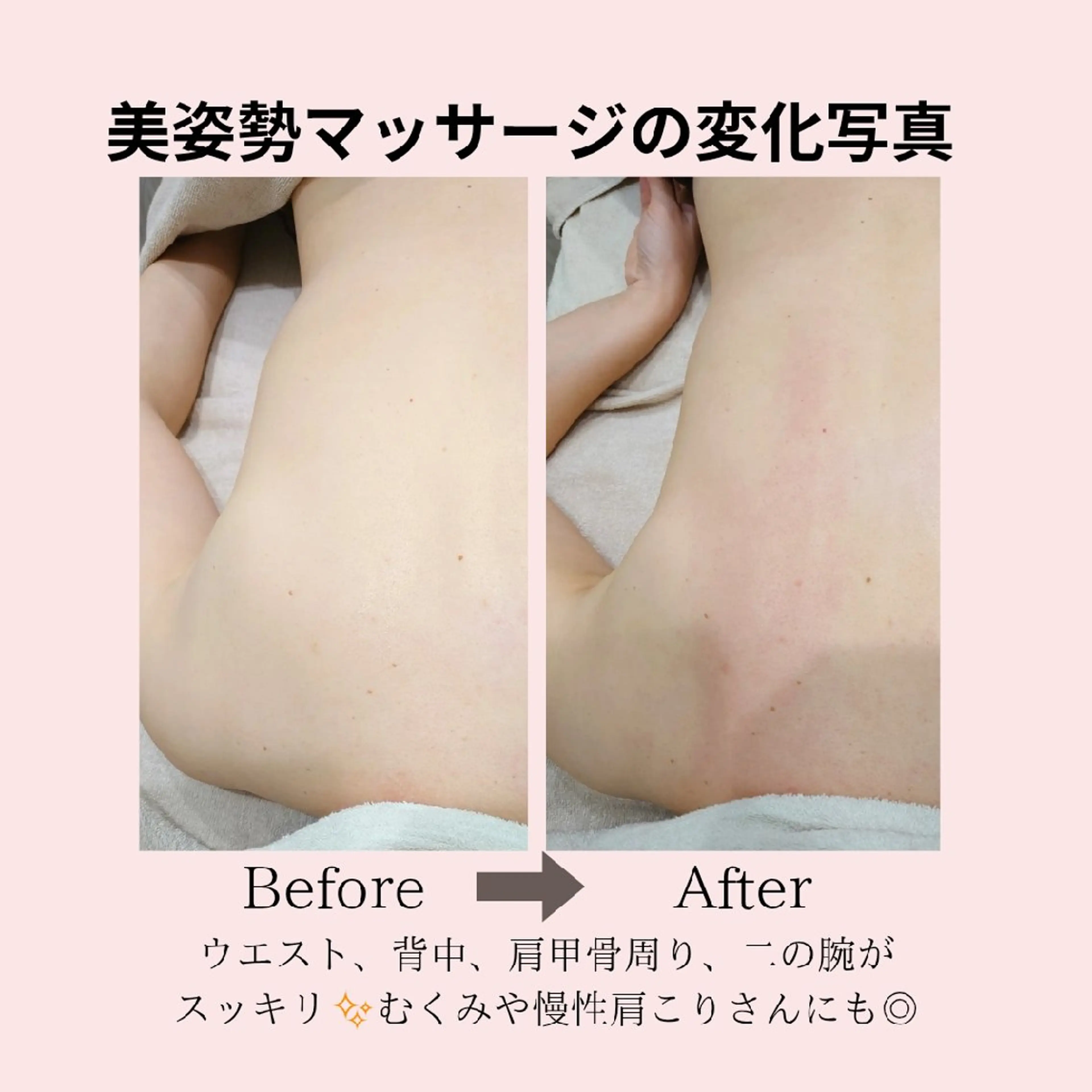 エステ フェイシャル/ボディ /ブライダル山田浩子のエステ・リラクイメージ