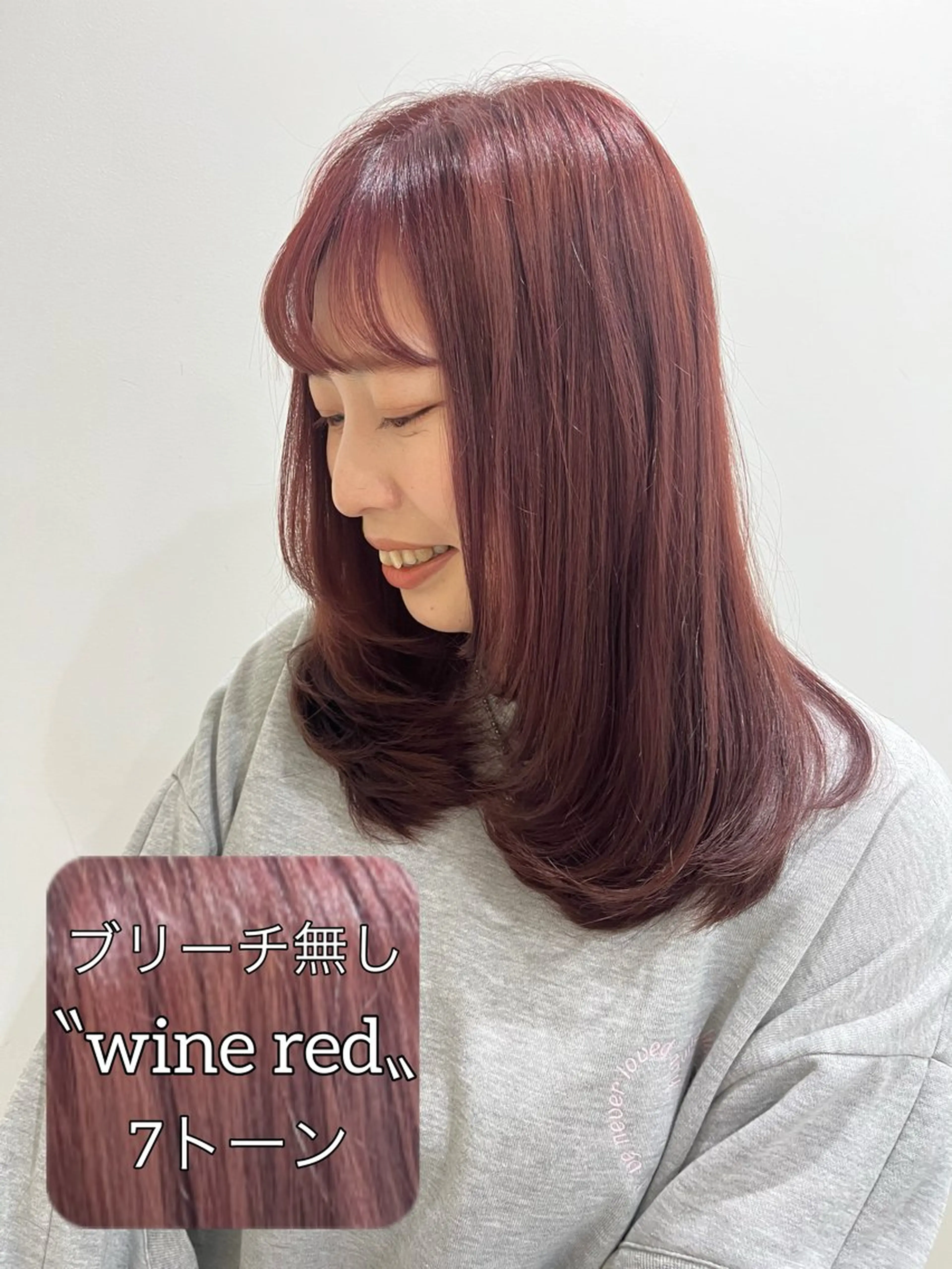 セミロング カラー ブリーチ トリートメント 【ただの天才 🎨】のヘアスタイル