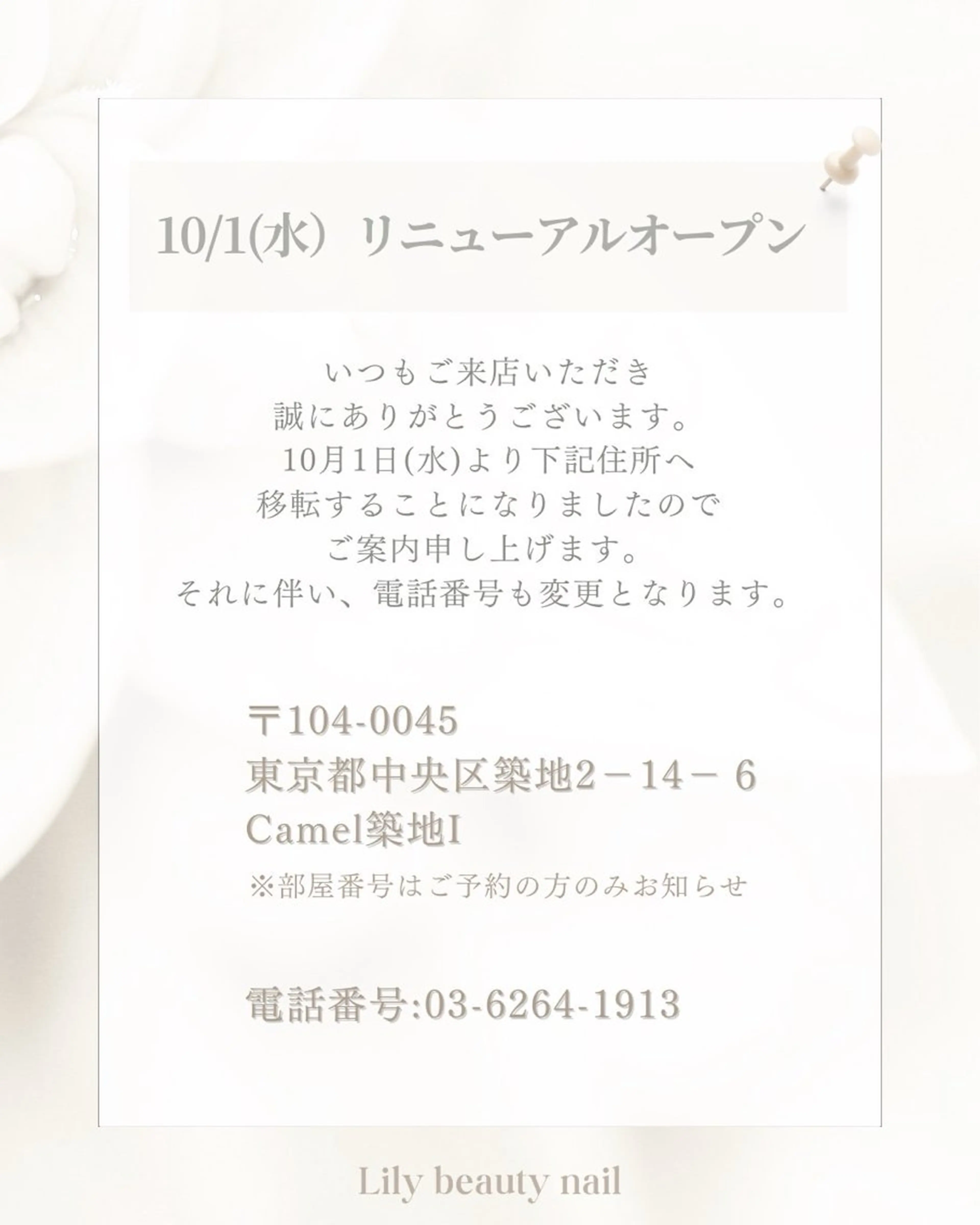 Mirai☆Lily beautynailのネイルデザイン